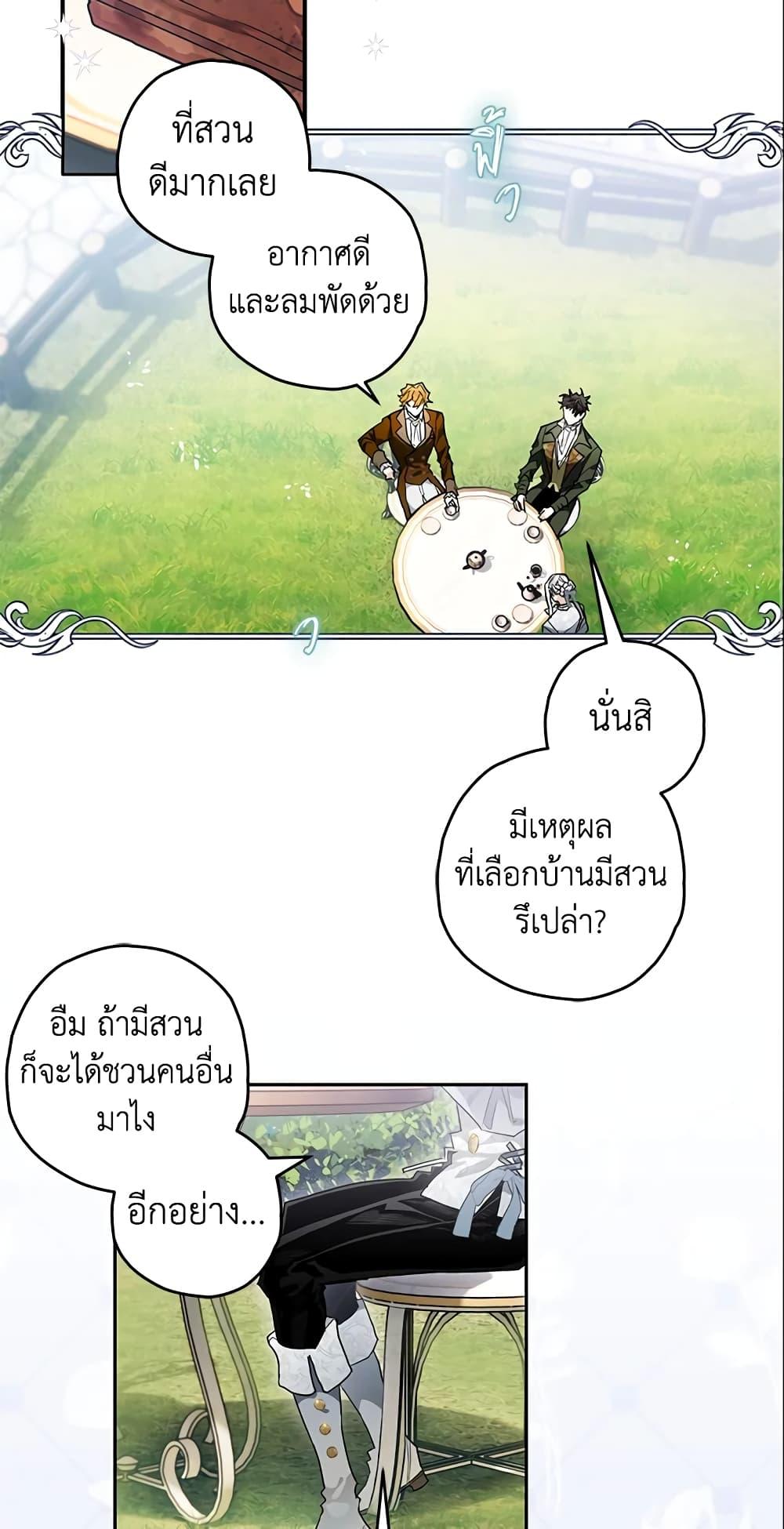 Manga-lc-com อ่านมังงะ อ่านการ์ตูน ออนไลน์ ฟรี Sigrid ตอนที่ 1 2 3 4 5 6 7 8 9 10 11 12 13 14 ฟรี ไม่มีโฆษณา Manga-lc - อ่าน มังงะ อ่าน การ์ตูน ออนไลน์ อ่านมังงะ ฟรี