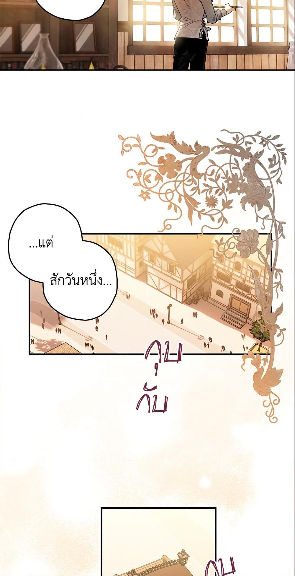 Manga-lc-com อ่านมังงะ อ่านการ์ตูน ออนไลน์ ฟรี Sigrid ตอนที่ 1 2 3 4 5 6 7 8 9 10 11 12 13 14 ฟรี ไม่มีโฆษณา Manga-lc - อ่าน มังงะ อ่าน การ์ตูน ออนไลน์ อ่านมังงะ ฟรี