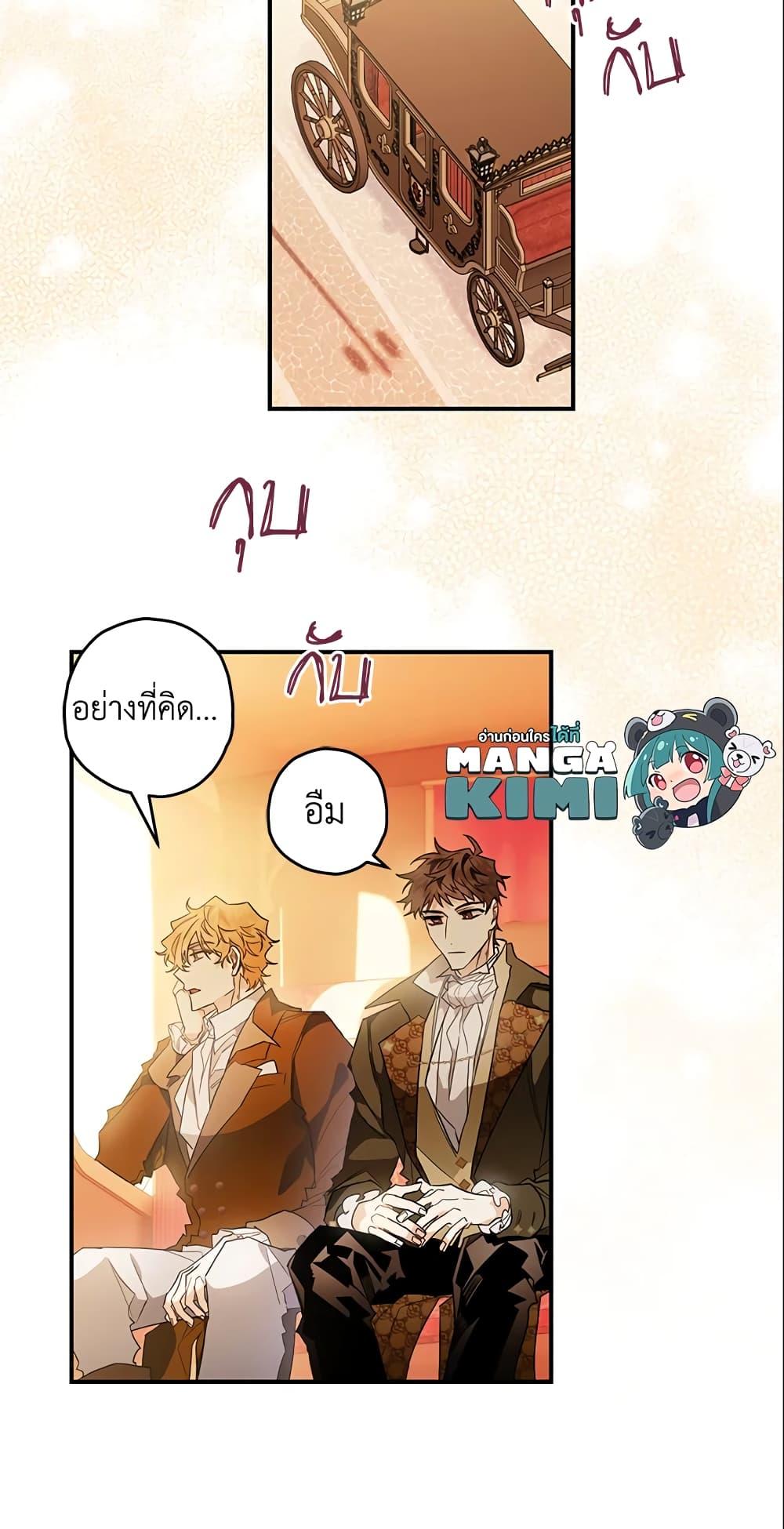 Manga-lc-com อ่านมังงะ อ่านการ์ตูน ออนไลน์ ฟรี Sigrid ตอนที่ 1 2 3 4 5 6 7 8 9 10 11 12 13 14 ฟรี ไม่มีโฆษณา Manga-lc - อ่าน มังงะ อ่าน การ์ตูน ออนไลน์ อ่านมังงะ ฟรี