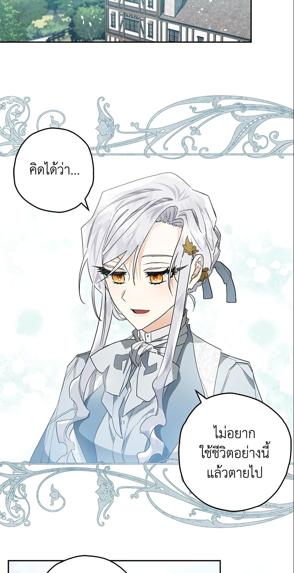 Manga-lc-com อ่านมังงะ อ่านการ์ตูน ออนไลน์ ฟรี Sigrid ตอนที่ 1 2 3 4 5 6 7 8 9 10 11 12 13 14 ฟรี ไม่มีโฆษณา Manga-lc - อ่าน มังงะ อ่าน การ์ตูน ออนไลน์ อ่านมังงะ ฟรี