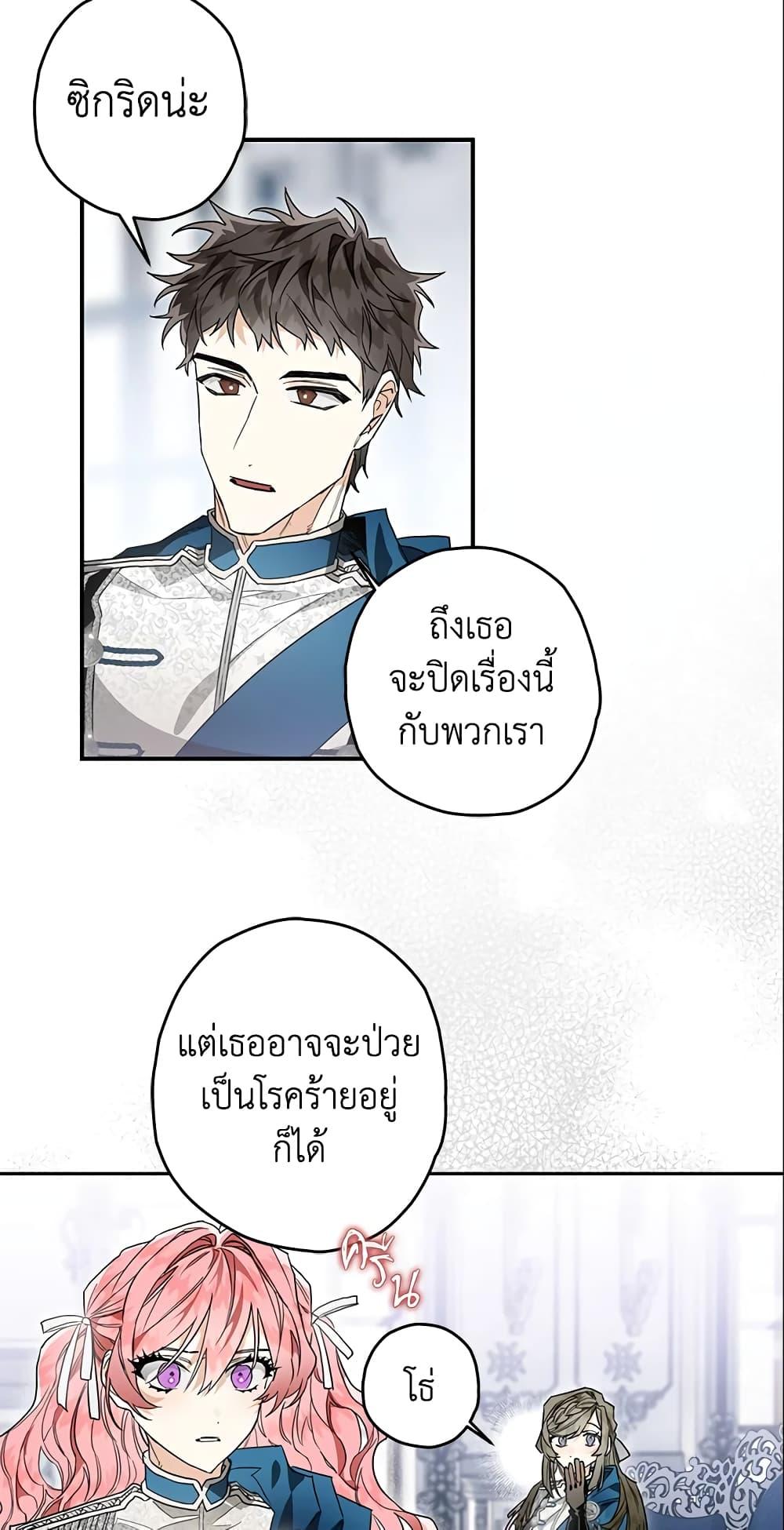 Manga-lc-com อ่านมังงะ อ่านการ์ตูน ออนไลน์ ฟรี Sigrid ตอนที่ 1 2 3 4 5 6 7 8 9 10 11 12 13 14 ฟรี ไม่มีโฆษณา Manga-lc - อ่าน มังงะ อ่าน การ์ตูน ออนไลน์ อ่านมังงะ ฟรี