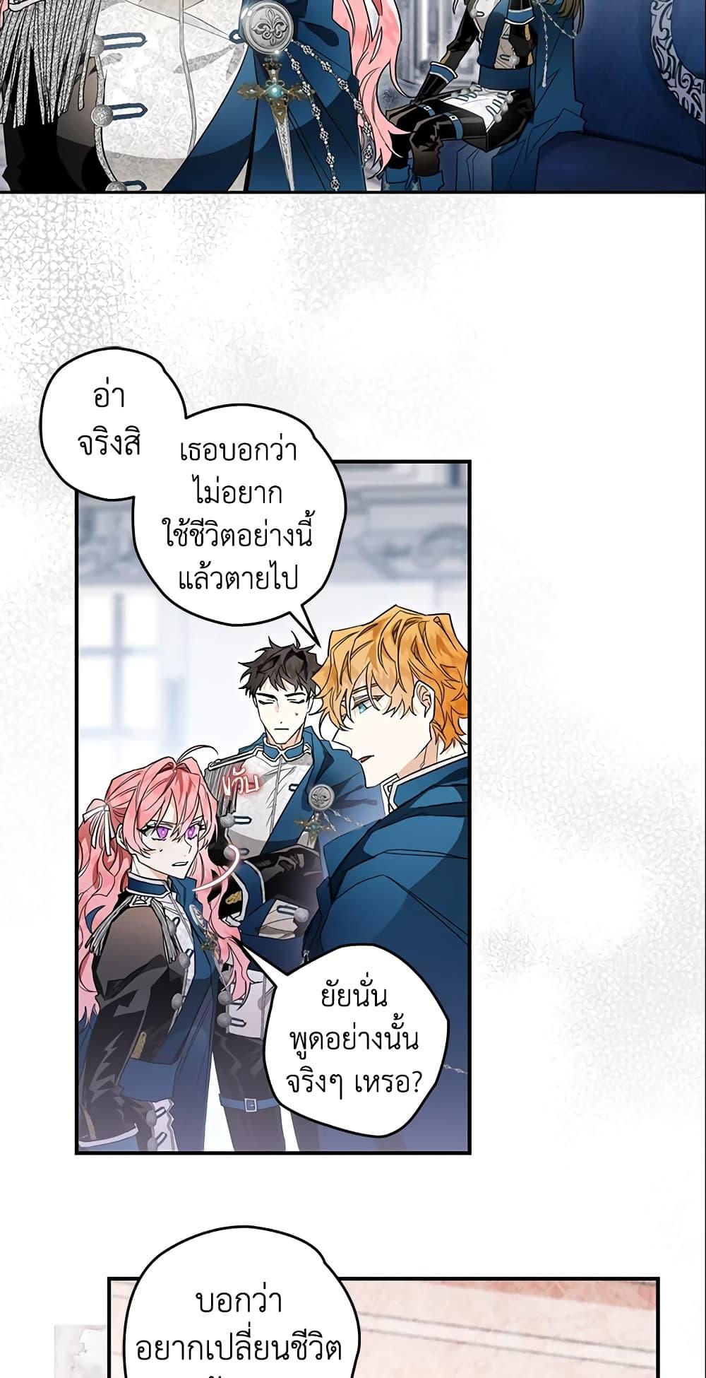 Manga-lc-com อ่านมังงะ อ่านการ์ตูน ออนไลน์ ฟรี Sigrid ตอนที่ 1 2 3 4 5 6 7 8 9 10 11 12 13 14 ฟรี ไม่มีโฆษณา Manga-lc - อ่าน มังงะ อ่าน การ์ตูน ออนไลน์ อ่านมังงะ ฟรี