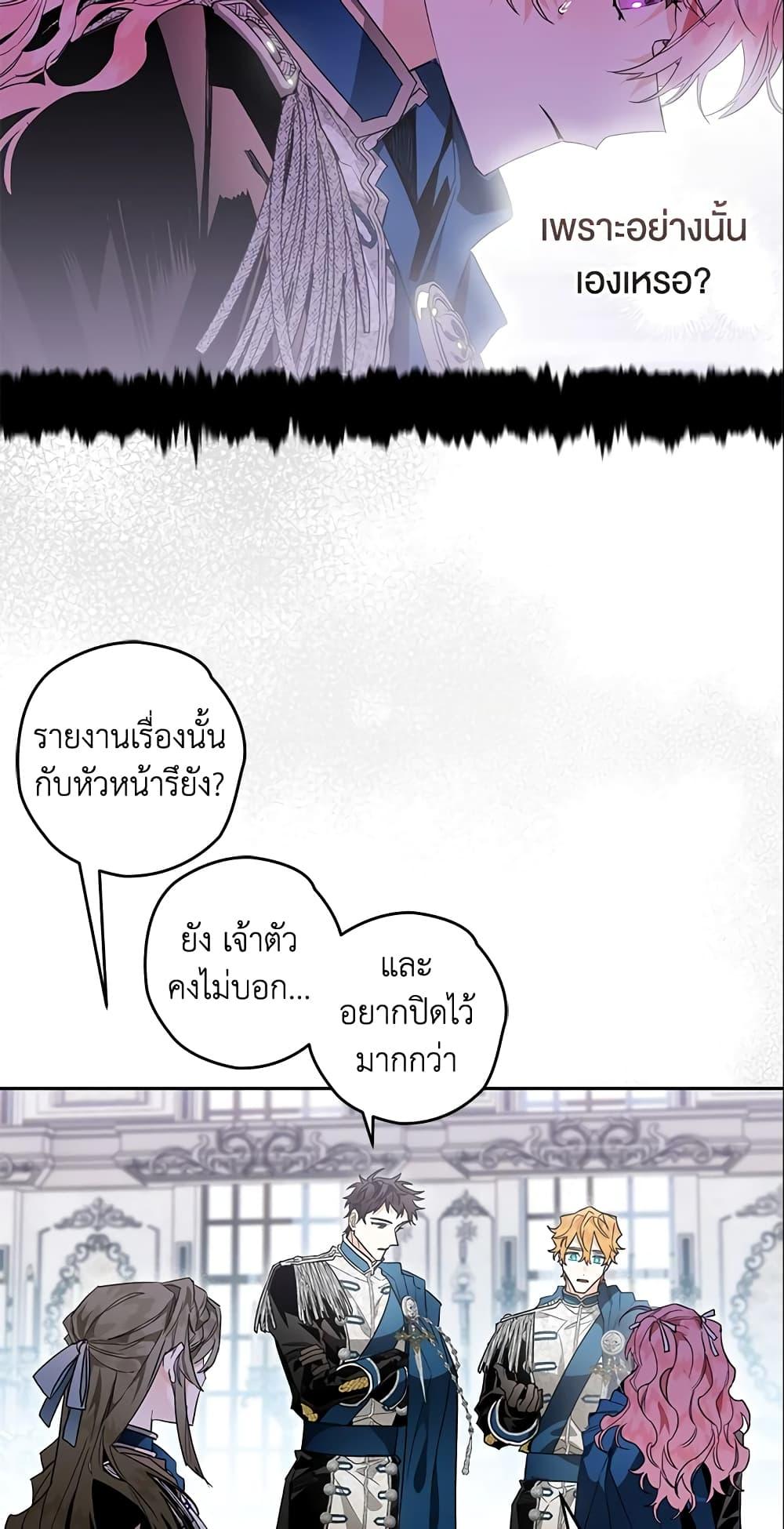 Manga-lc-com อ่านมังงะ อ่านการ์ตูน ออนไลน์ ฟรี Sigrid ตอนที่ 1 2 3 4 5 6 7 8 9 10 11 12 13 14 ฟรี ไม่มีโฆษณา Manga-lc - อ่าน มังงะ อ่าน การ์ตูน ออนไลน์ อ่านมังงะ ฟรี