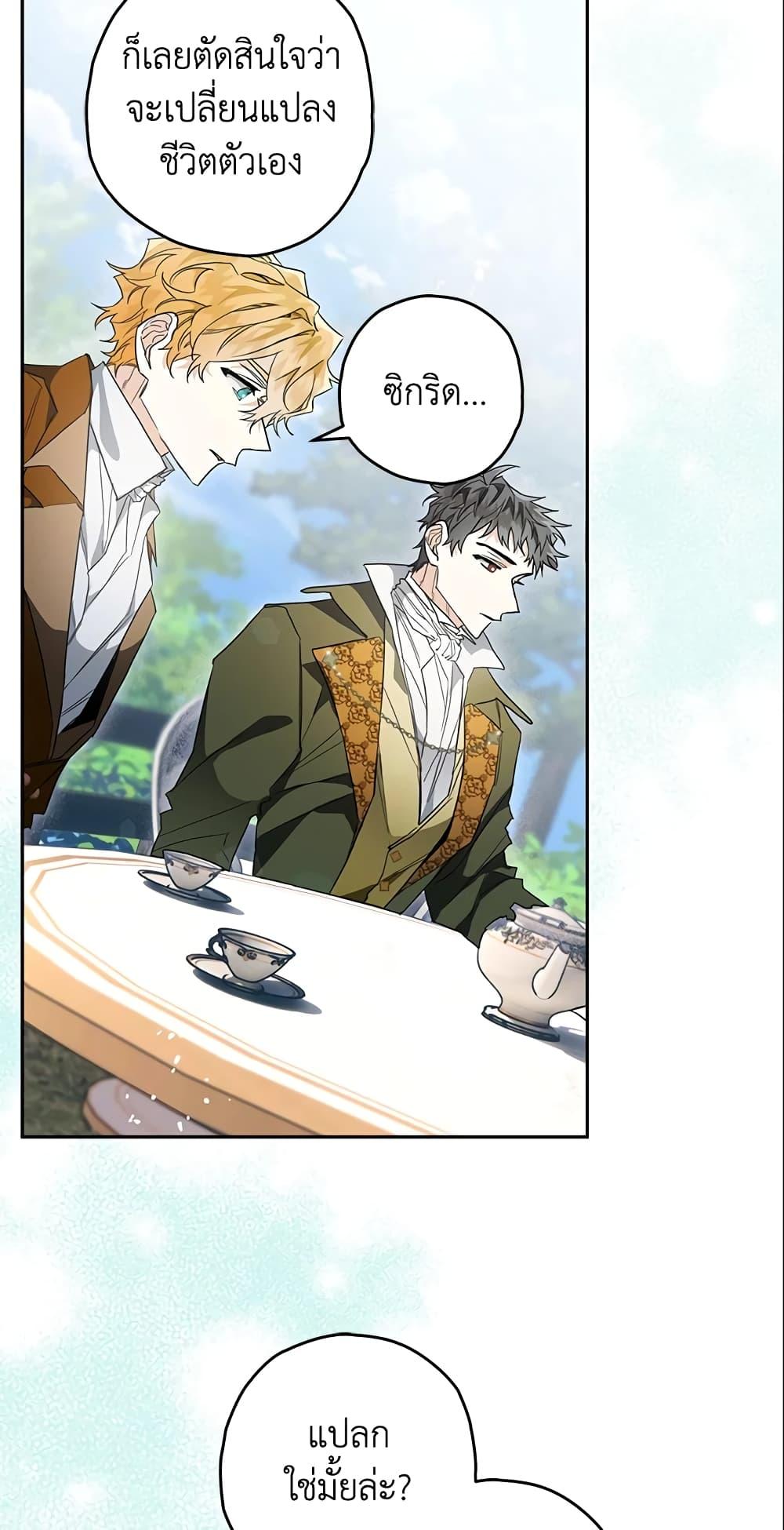 Manga-lc-com อ่านมังงะ อ่านการ์ตูน ออนไลน์ ฟรี Sigrid ตอนที่ 1 2 3 4 5 6 7 8 9 10 11 12 13 14 ฟรี ไม่มีโฆษณา Manga-lc - อ่าน มังงะ อ่าน การ์ตูน ออนไลน์ อ่านมังงะ ฟรี