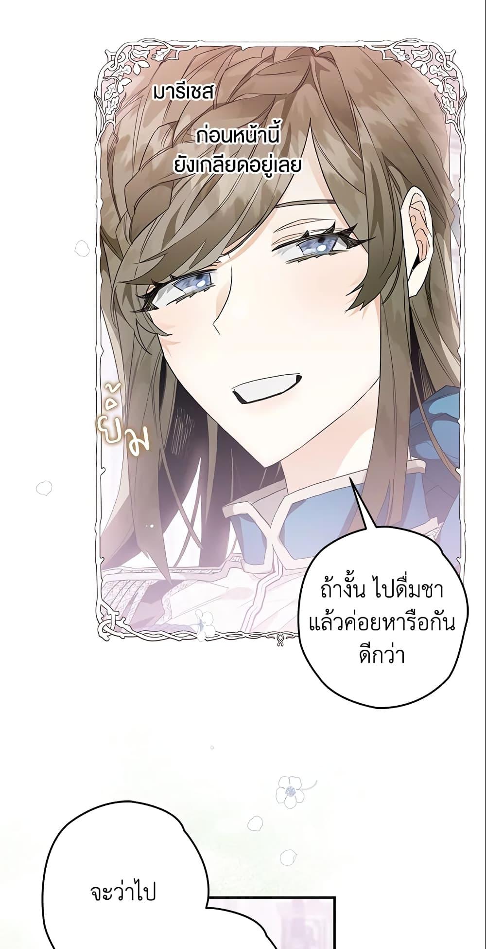 Manga-lc-com อ่านมังงะ อ่านการ์ตูน ออนไลน์ ฟรี Sigrid ตอนที่ 1 2 3 4 5 6 7 8 9 10 11 12 13 14 ฟรี ไม่มีโฆษณา Manga-lc - อ่าน มังงะ อ่าน การ์ตูน ออนไลน์ อ่านมังงะ ฟรี