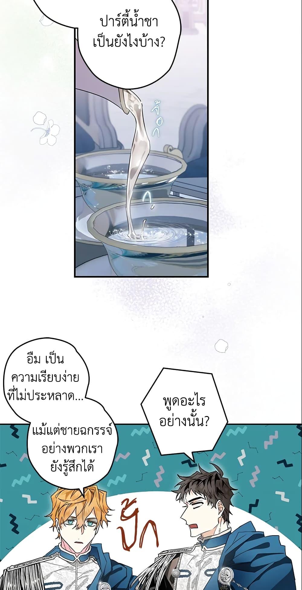 Manga-lc-com อ่านมังงะ อ่านการ์ตูน ออนไลน์ ฟรี Sigrid ตอนที่ 1 2 3 4 5 6 7 8 9 10 11 12 13 14 ฟรี ไม่มีโฆษณา Manga-lc - อ่าน มังงะ อ่าน การ์ตูน ออนไลน์ อ่านมังงะ ฟรี