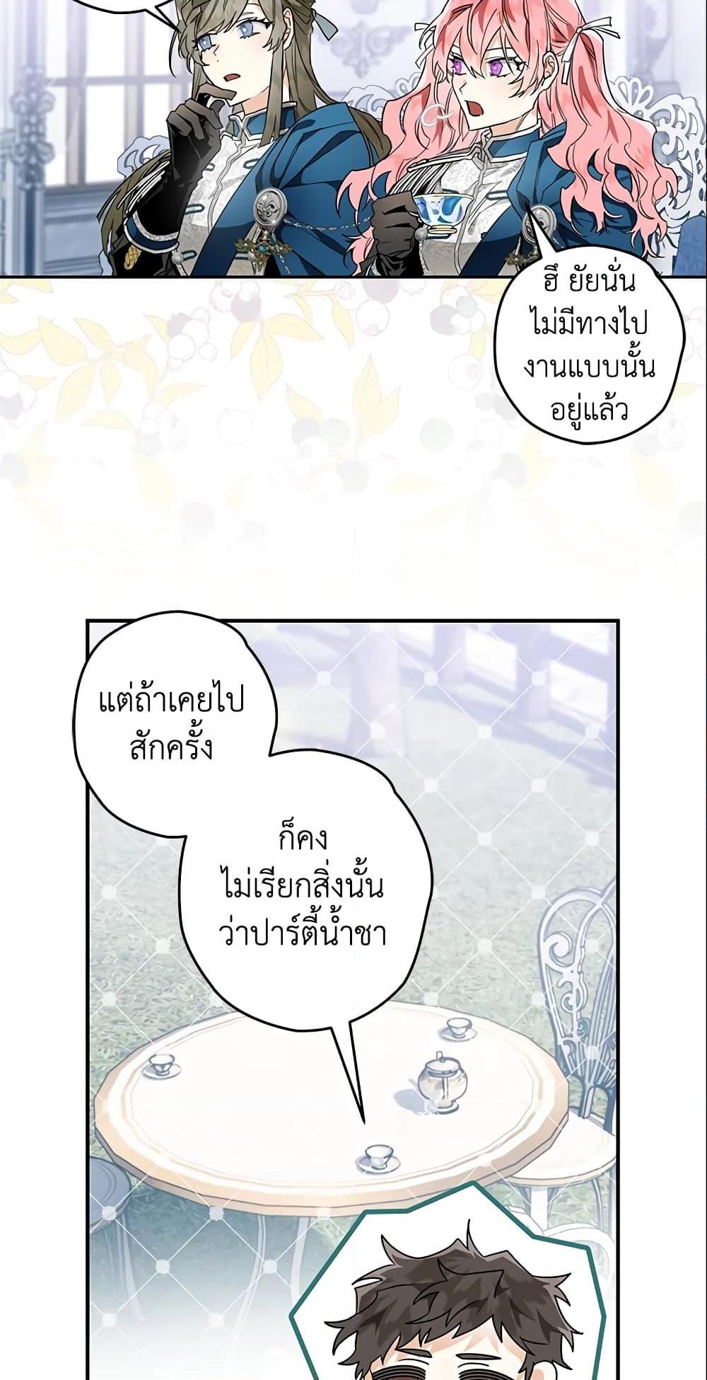 Manga-lc-com อ่านมังงะ อ่านการ์ตูน ออนไลน์ ฟรี Sigrid ตอนที่ 1 2 3 4 5 6 7 8 9 10 11 12 13 14 ฟรี ไม่มีโฆษณา Manga-lc - อ่าน มังงะ อ่าน การ์ตูน ออนไลน์ อ่านมังงะ ฟรี