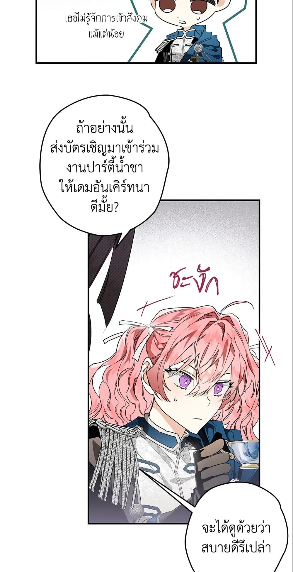 Manga-lc-com อ่านมังงะ อ่านการ์ตูน ออนไลน์ ฟรี Sigrid ตอนที่ 1 2 3 4 5 6 7 8 9 10 11 12 13 14 ฟรี ไม่มีโฆษณา Manga-lc - อ่าน มังงะ อ่าน การ์ตูน ออนไลน์ อ่านมังงะ ฟรี