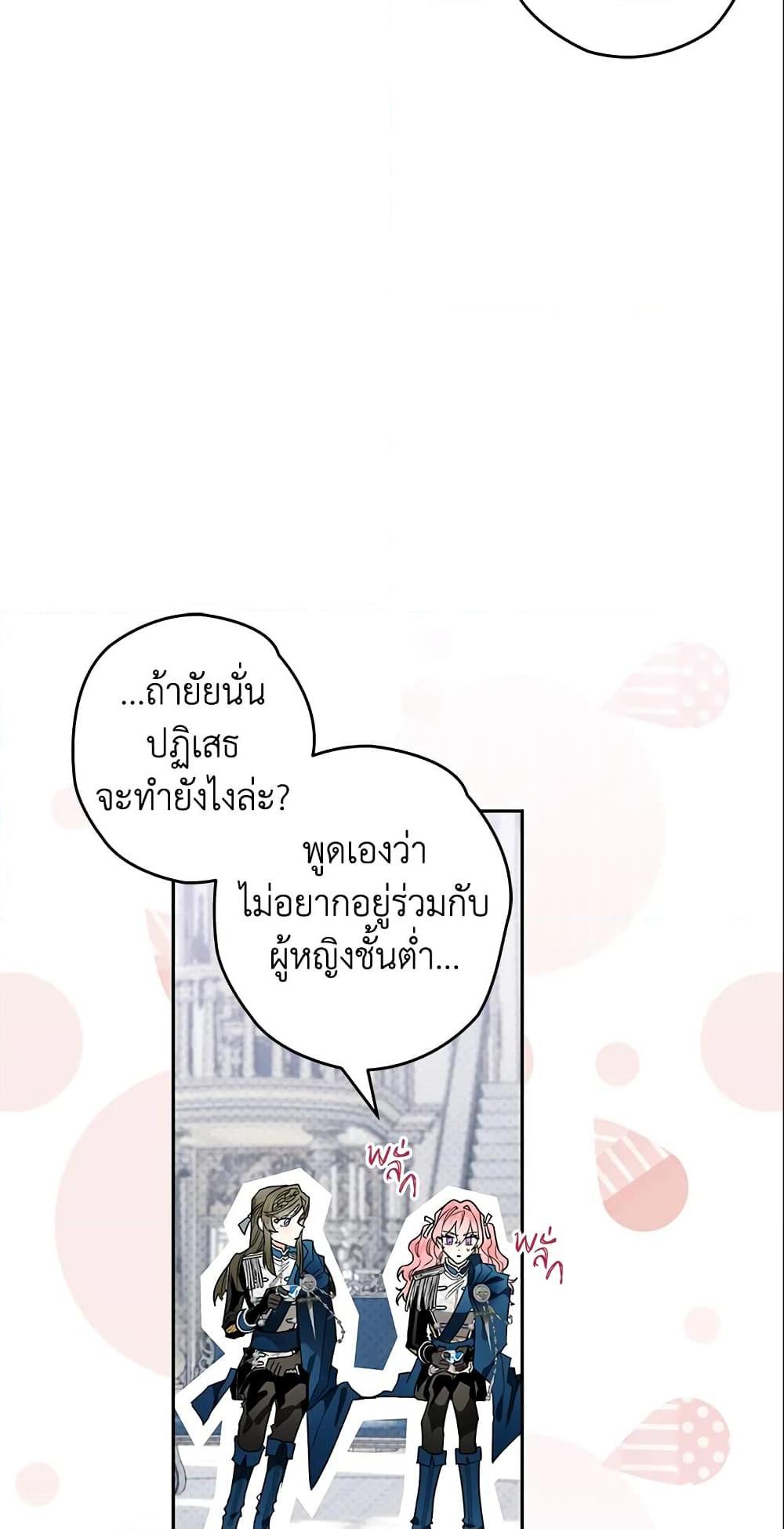 Manga-lc-com อ่านมังงะ อ่านการ์ตูน ออนไลน์ ฟรี Sigrid ตอนที่ 1 2 3 4 5 6 7 8 9 10 11 12 13 14 ฟรี ไม่มีโฆษณา Manga-lc - อ่าน มังงะ อ่าน การ์ตูน ออนไลน์ อ่านมังงะ ฟรี