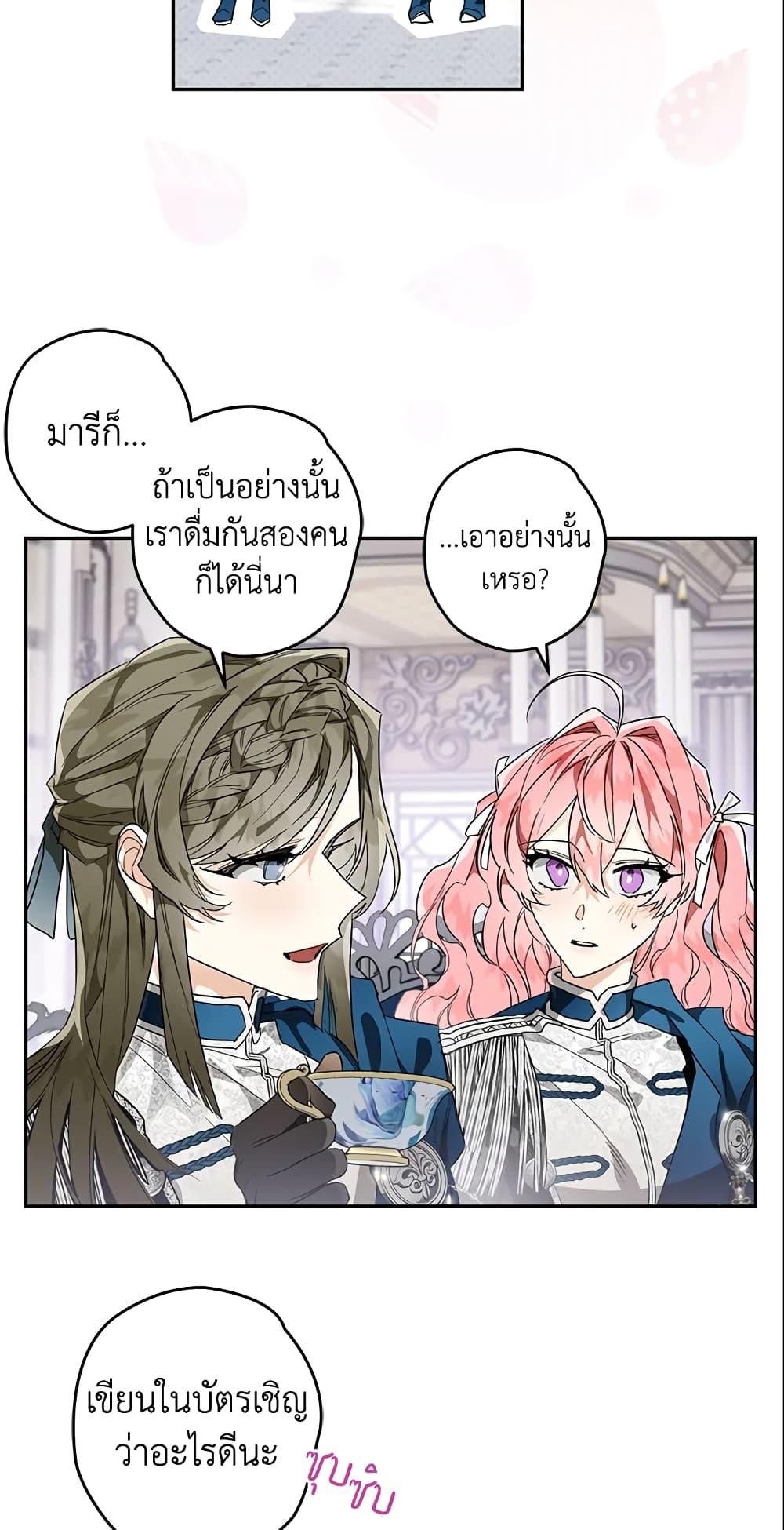 Manga-lc-com อ่านมังงะ อ่านการ์ตูน ออนไลน์ ฟรี Sigrid ตอนที่ 1 2 3 4 5 6 7 8 9 10 11 12 13 14 ฟรี ไม่มีโฆษณา Manga-lc - อ่าน มังงะ อ่าน การ์ตูน ออนไลน์ อ่านมังงะ ฟรี