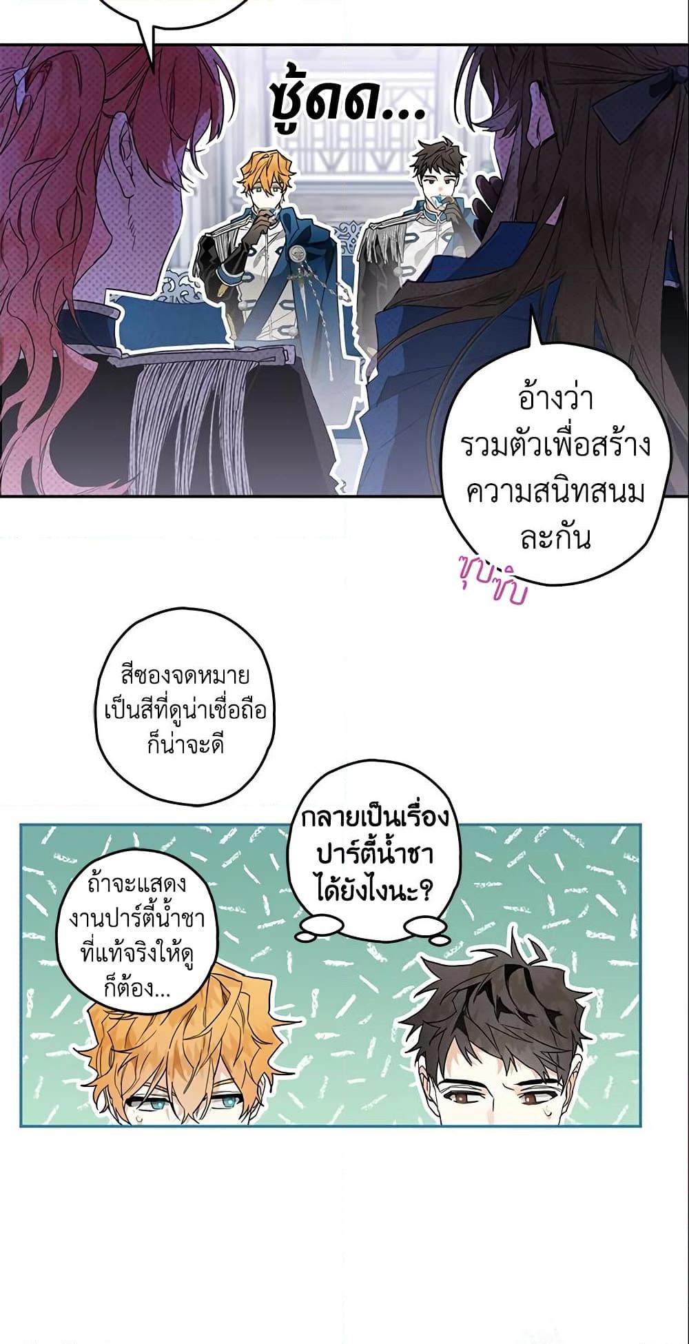 Manga-lc-com อ่านมังงะ อ่านการ์ตูน ออนไลน์ ฟรี Sigrid ตอนที่ 1 2 3 4 5 6 7 8 9 10 11 12 13 14 ฟรี ไม่มีโฆษณา Manga-lc - อ่าน มังงะ อ่าน การ์ตูน ออนไลน์ อ่านมังงะ ฟรี