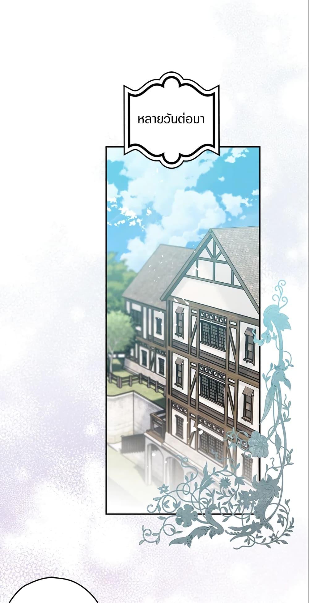 Manga-lc-com อ่านมังงะ อ่านการ์ตูน ออนไลน์ ฟรี Sigrid ตอนที่ 1 2 3 4 5 6 7 8 9 10 11 12 13 14 ฟรี ไม่มีโฆษณา Manga-lc - อ่าน มังงะ อ่าน การ์ตูน ออนไลน์ อ่านมังงะ ฟรี