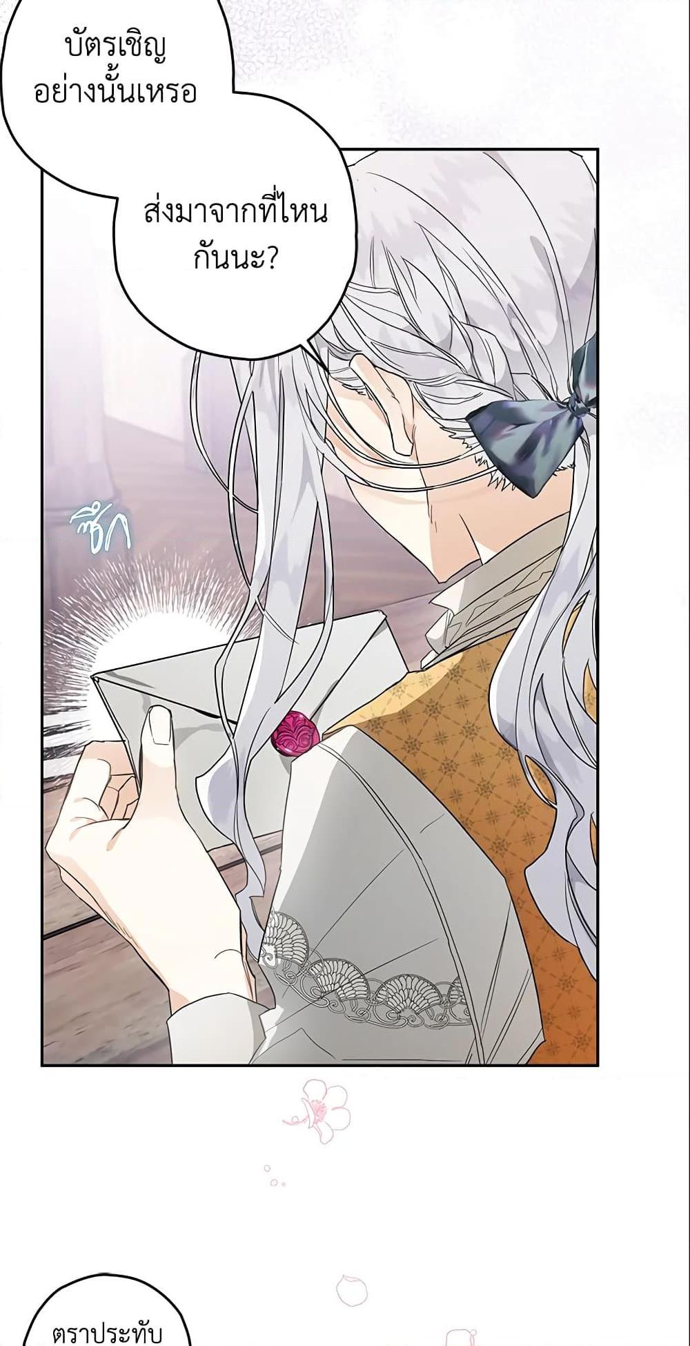 Manga-lc-com อ่านมังงะ อ่านการ์ตูน ออนไลน์ ฟรี Sigrid ตอนที่ 1 2 3 4 5 6 7 8 9 10 11 12 13 14 ฟรี ไม่มีโฆษณา Manga-lc - อ่าน มังงะ อ่าน การ์ตูน ออนไลน์ อ่านมังงะ ฟรี