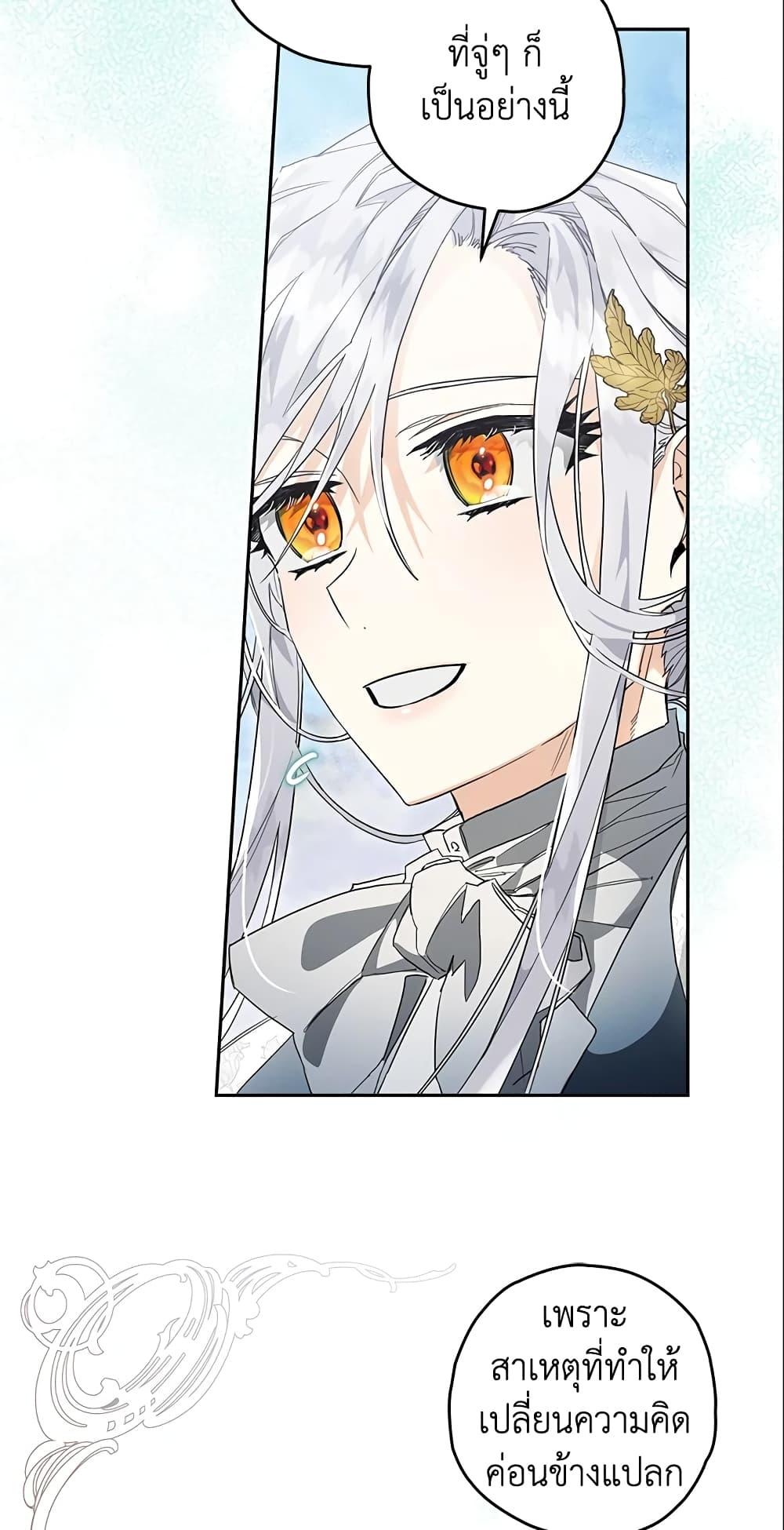 Manga-lc-com อ่านมังงะ อ่านการ์ตูน ออนไลน์ ฟรี Sigrid ตอนที่ 1 2 3 4 5 6 7 8 9 10 11 12 13 14 ฟรี ไม่มีโฆษณา Manga-lc - อ่าน มังงะ อ่าน การ์ตูน ออนไลน์ อ่านมังงะ ฟรี