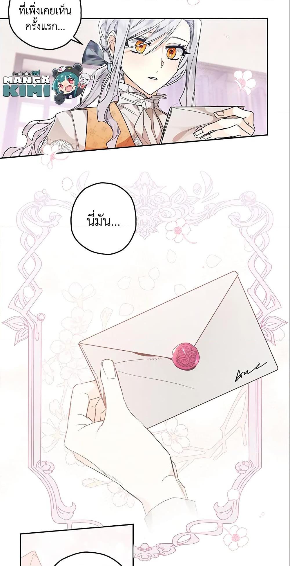 Manga-lc-com อ่านมังงะ อ่านการ์ตูน ออนไลน์ ฟรี Sigrid ตอนที่ 1 2 3 4 5 6 7 8 9 10 11 12 13 14 ฟรี ไม่มีโฆษณา Manga-lc - อ่าน มังงะ อ่าน การ์ตูน ออนไลน์ อ่านมังงะ ฟรี