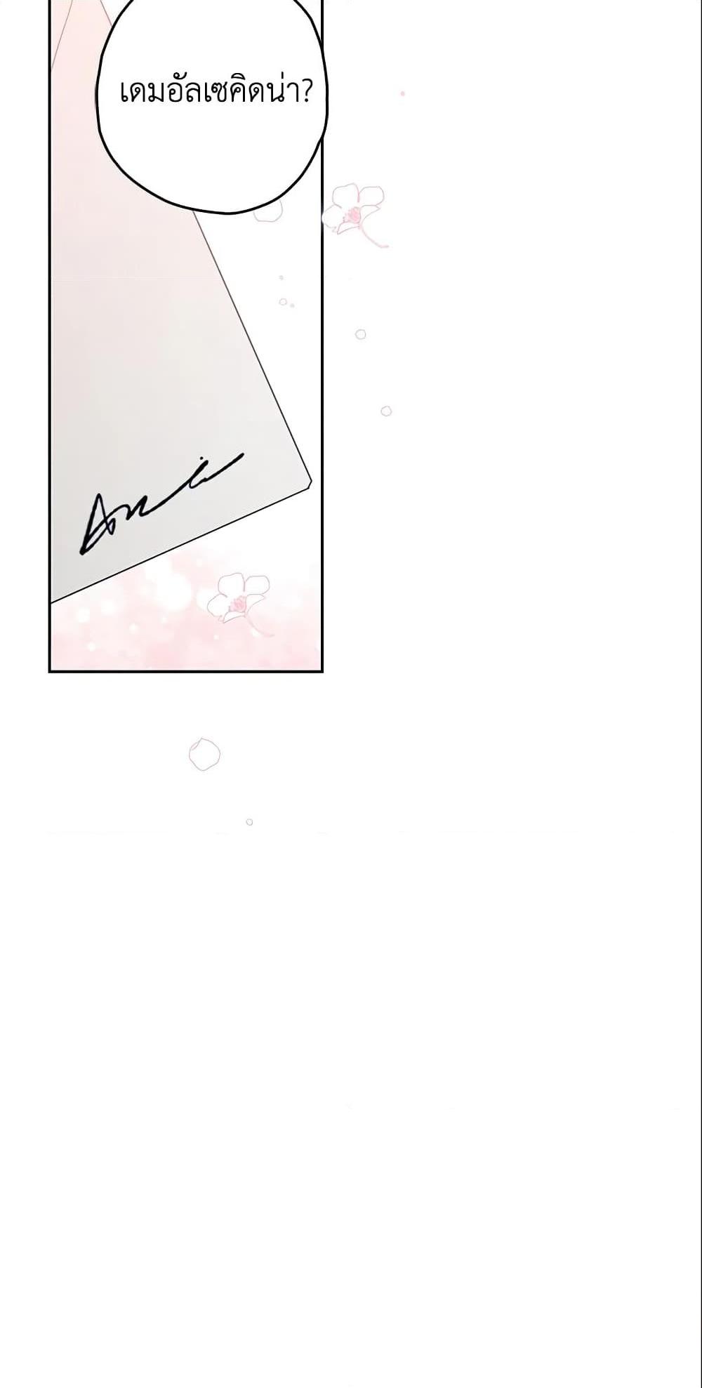 Manga-lc-com อ่านมังงะ อ่านการ์ตูน ออนไลน์ ฟรี Sigrid ตอนที่ 1 2 3 4 5 6 7 8 9 10 11 12 13 14 ฟรี ไม่มีโฆษณา Manga-lc - อ่าน มังงะ อ่าน การ์ตูน ออนไลน์ อ่านมังงะ ฟรี