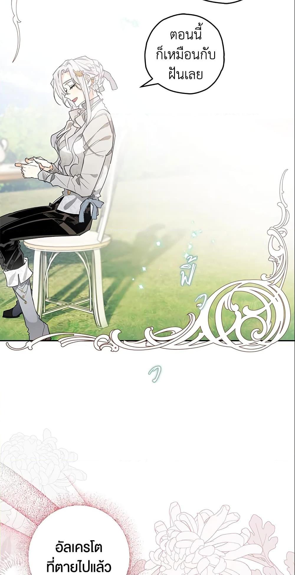 Manga-lc-com อ่านมังงะ อ่านการ์ตูน ออนไลน์ ฟรี Sigrid ตอนที่ 1 2 3 4 5 6 7 8 9 10 11 12 13 14 ฟรี ไม่มีโฆษณา Manga-lc - อ่าน มังงะ อ่าน การ์ตูน ออนไลน์ อ่านมังงะ ฟรี