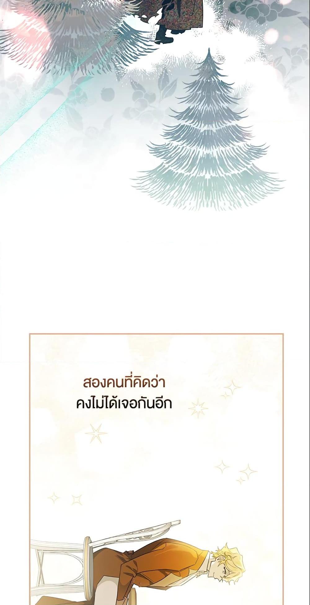 Manga-lc-com อ่านมังงะ อ่านการ์ตูน ออนไลน์ ฟรี Sigrid ตอนที่ 1 2 3 4 5 6 7 8 9 10 11 12 13 14 ฟรี ไม่มีโฆษณา Manga-lc - อ่าน มังงะ อ่าน การ์ตูน ออนไลน์ อ่านมังงะ ฟรี
