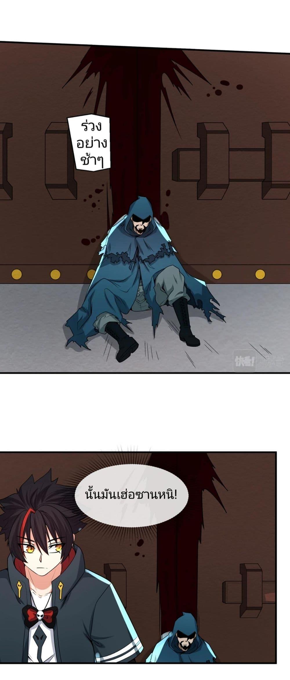 Manga-lc-com อ่านมังงะ อ่านการ์ตูน ออนไลน์ ฟรี The Age of Ghost Spirits ตอนที่ 1 2 3 4 5 6 7 8 9 10 11 12 13 14 ฟรี ไม่มีโฆษณา Manga-lc - อ่าน มังงะ อ่าน การ์ตูน ออนไลน์ อ่านมังงะ ฟรี