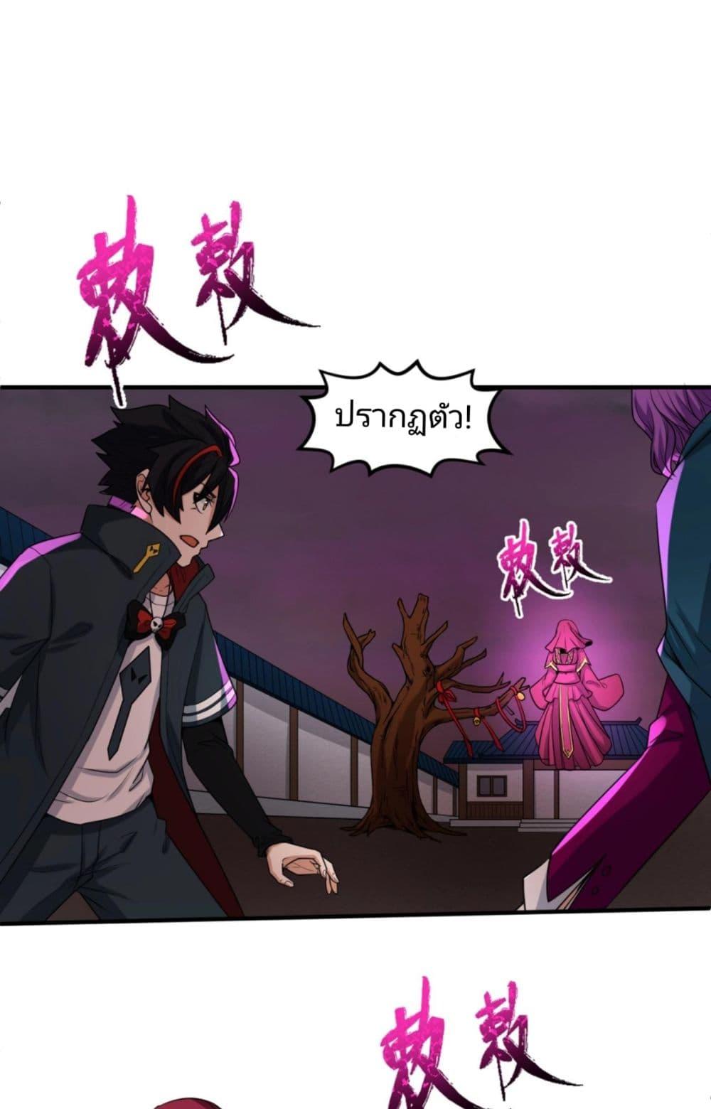 Manga-lc-com อ่านมังงะ อ่านการ์ตูน ออนไลน์ ฟรี The Age of Ghost Spirits ตอนที่ 1 2 3 4 5 6 7 8 9 10 11 12 13 14 ฟรี ไม่มีโฆษณา Manga-lc - อ่าน มังงะ อ่าน การ์ตูน ออนไลน์ อ่านมังงะ ฟรี