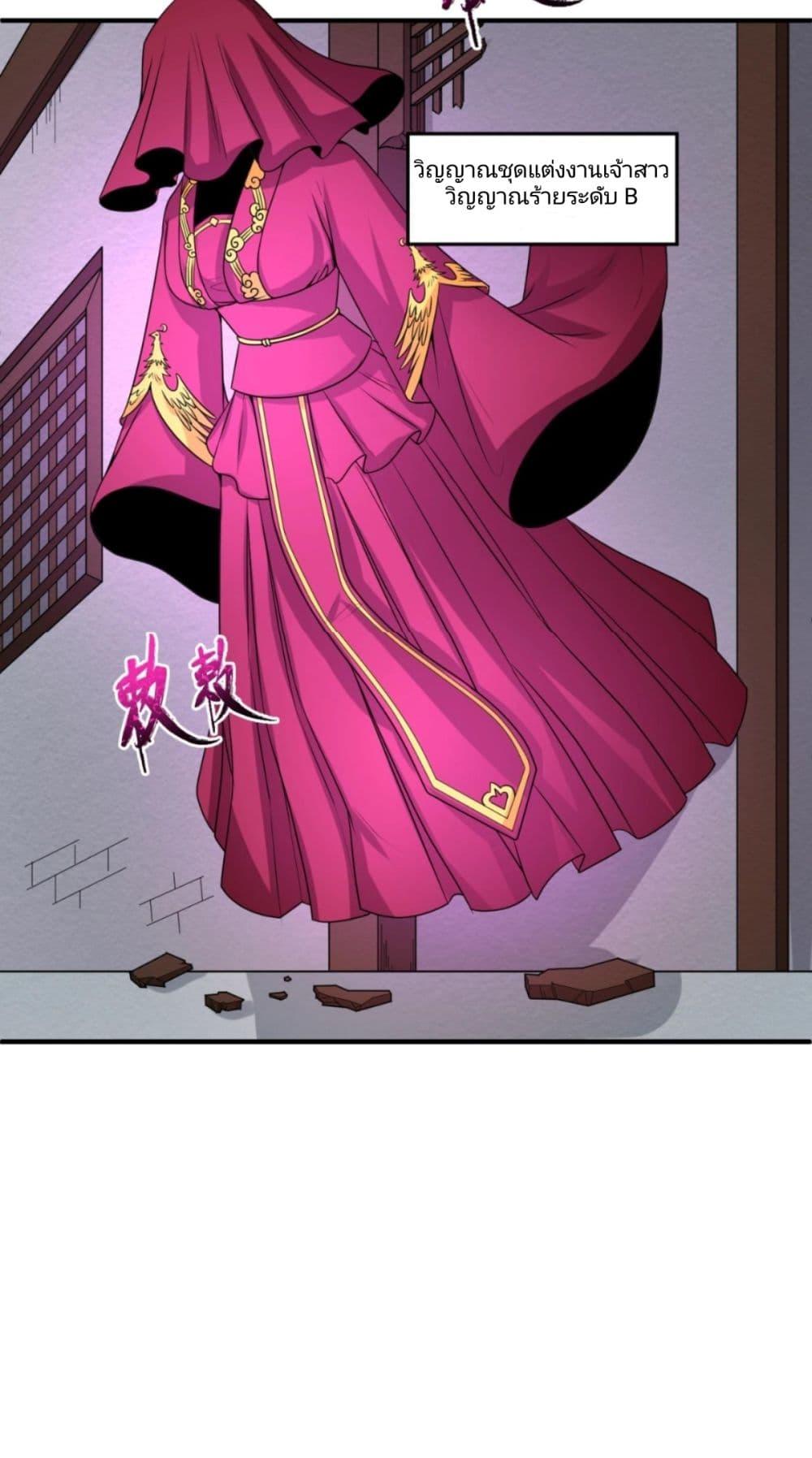 Manga-lc-com อ่านมังงะ อ่านการ์ตูน ออนไลน์ ฟรี The Age of Ghost Spirits ตอนที่ 1 2 3 4 5 6 7 8 9 10 11 12 13 14 ฟรี ไม่มีโฆษณา Manga-lc - อ่าน มังงะ อ่าน การ์ตูน ออนไลน์ อ่านมังงะ ฟรี