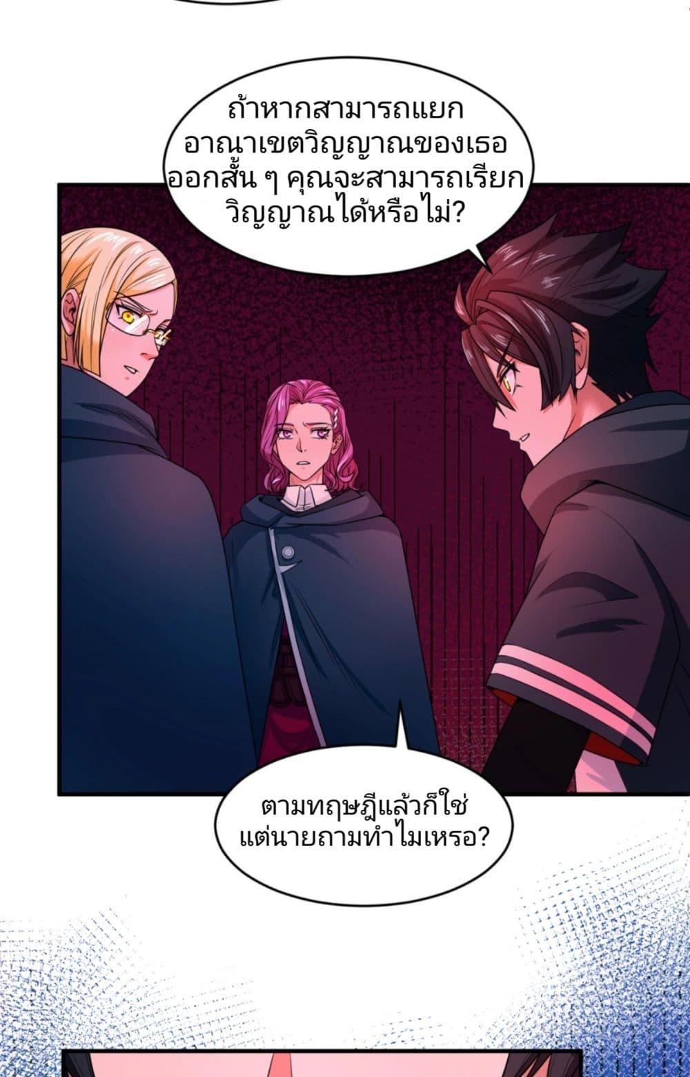 Manga-lc-com อ่านมังงะ อ่านการ์ตูน ออนไลน์ ฟรี The Age of Ghost Spirits ตอนที่ 1 2 3 4 5 6 7 8 9 10 11 12 13 14 ฟรี ไม่มีโฆษณา Manga-lc - อ่าน มังงะ อ่าน การ์ตูน ออนไลน์ อ่านมังงะ ฟรี