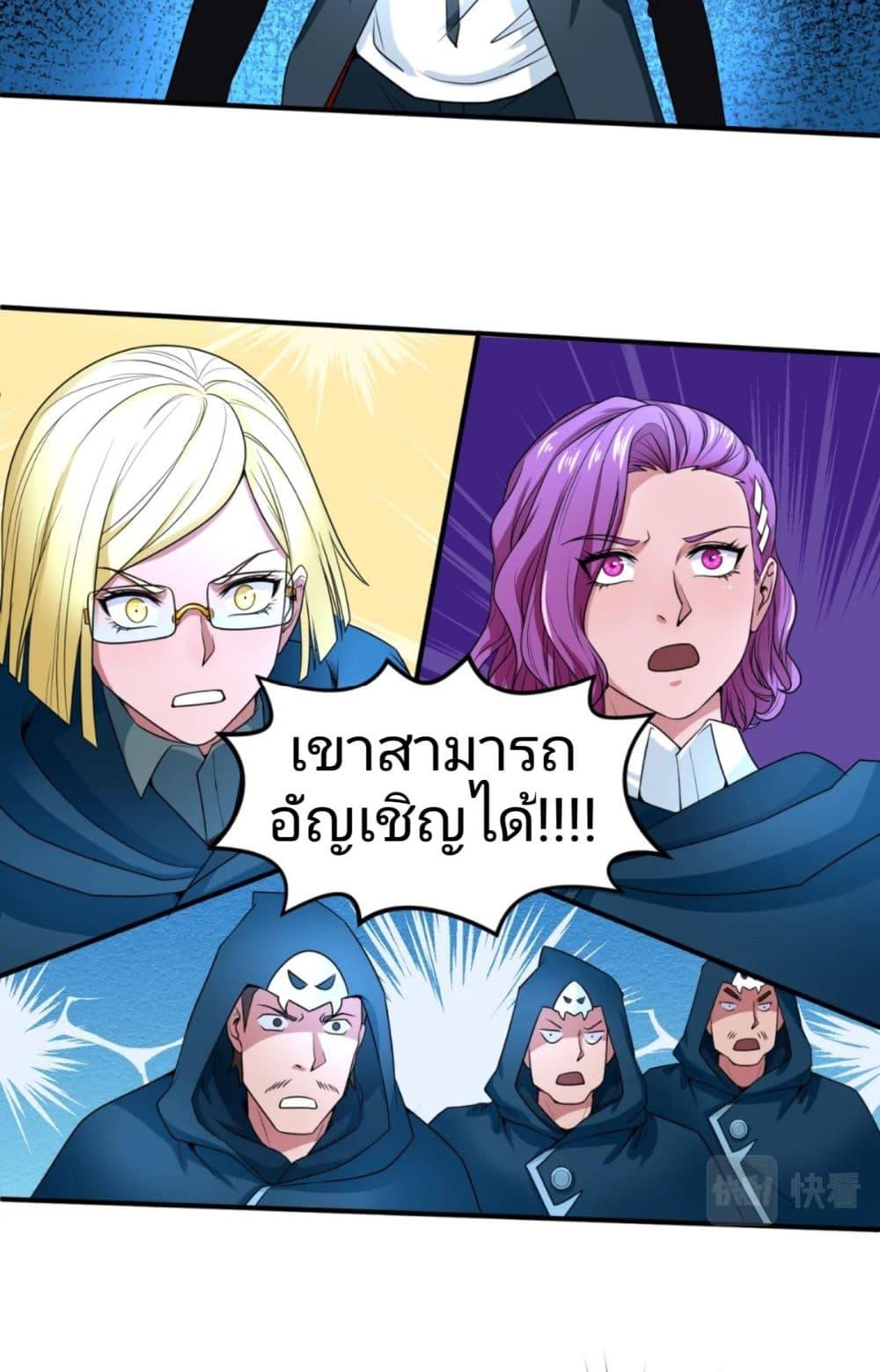 Manga-lc-com อ่านมังงะ อ่านการ์ตูน ออนไลน์ ฟรี The Age of Ghost Spirits ตอนที่ 1 2 3 4 5 6 7 8 9 10 11 12 13 14 ฟรี ไม่มีโฆษณา Manga-lc - อ่าน มังงะ อ่าน การ์ตูน ออนไลน์ อ่านมังงะ ฟรี