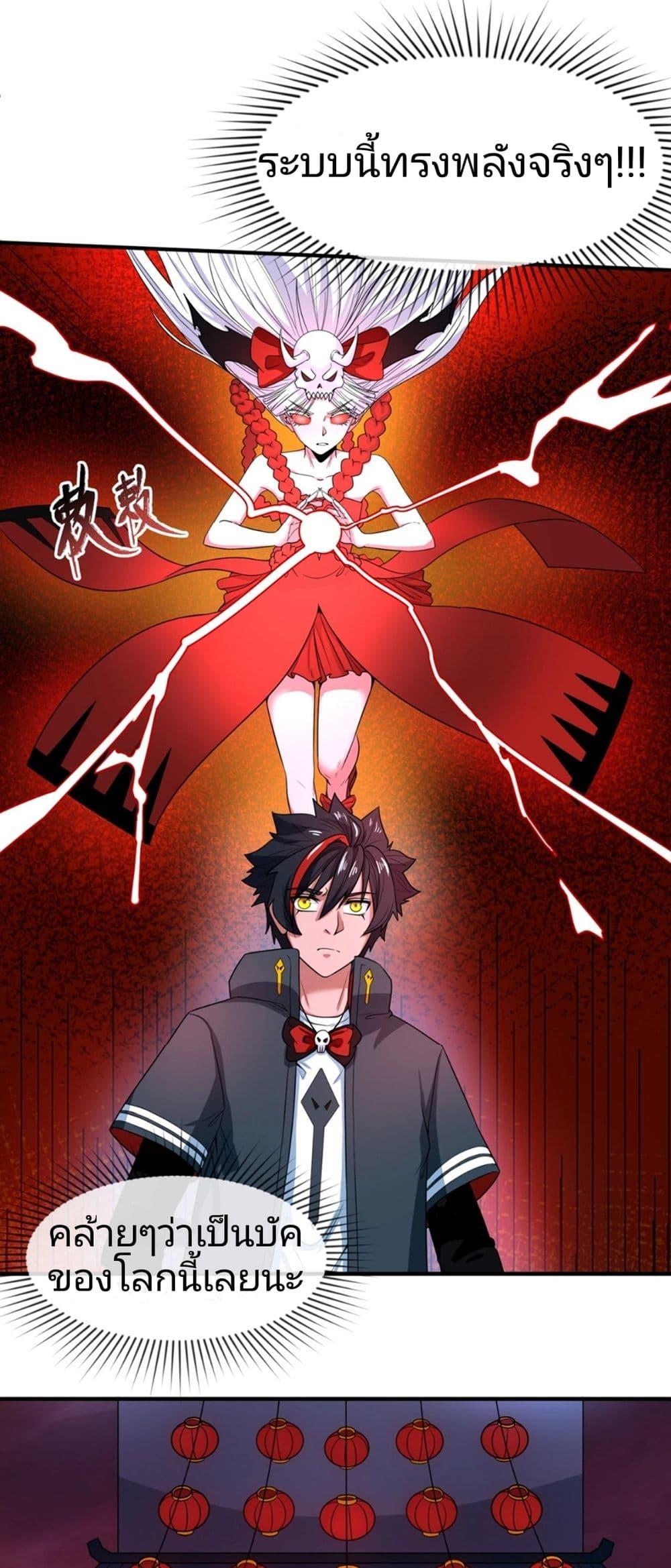 Manga-lc-com อ่านมังงะ อ่านการ์ตูน ออนไลน์ ฟรี The Age of Ghost Spirits ตอนที่ 1 2 3 4 5 6 7 8 9 10 11 12 13 14 ฟรี ไม่มีโฆษณา Manga-lc - อ่าน มังงะ อ่าน การ์ตูน ออนไลน์ อ่านมังงะ ฟรี