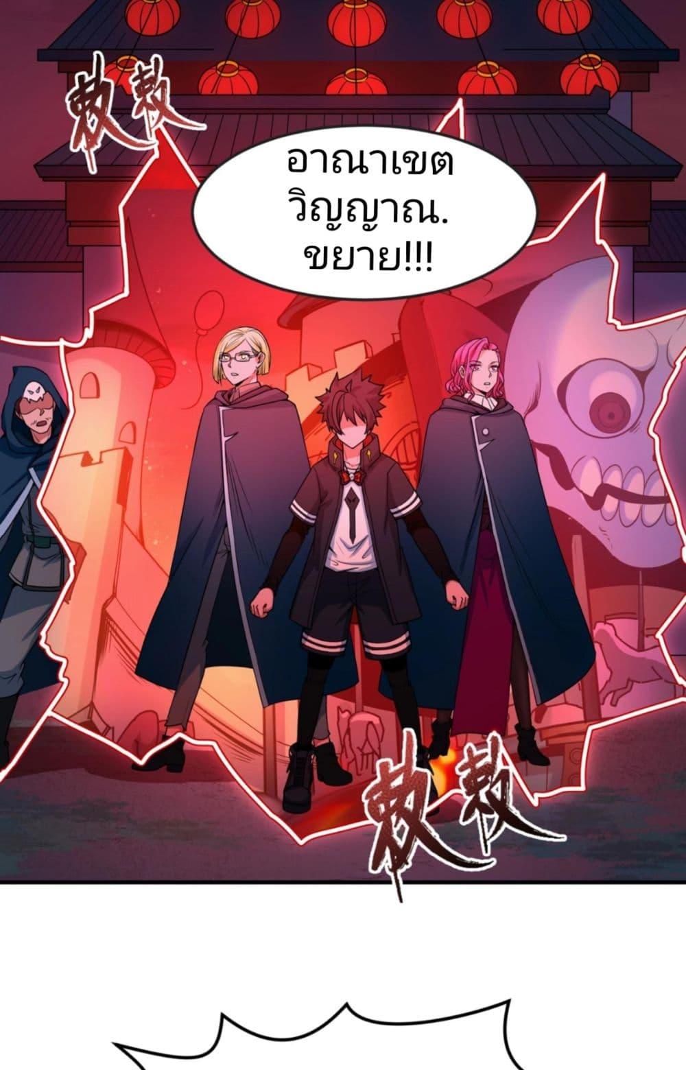 Manga-lc-com อ่านมังงะ อ่านการ์ตูน ออนไลน์ ฟรี The Age of Ghost Spirits ตอนที่ 1 2 3 4 5 6 7 8 9 10 11 12 13 14 ฟรี ไม่มีโฆษณา Manga-lc - อ่าน มังงะ อ่าน การ์ตูน ออนไลน์ อ่านมังงะ ฟรี