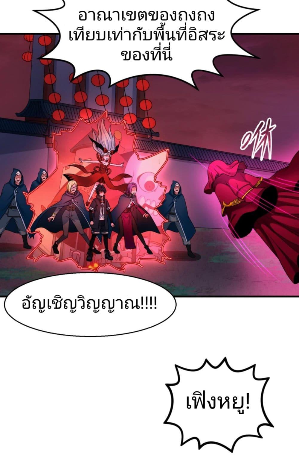 Manga-lc-com อ่านมังงะ อ่านการ์ตูน ออนไลน์ ฟรี The Age of Ghost Spirits ตอนที่ 1 2 3 4 5 6 7 8 9 10 11 12 13 14 ฟรี ไม่มีโฆษณา Manga-lc - อ่าน มังงะ อ่าน การ์ตูน ออนไลน์ อ่านมังงะ ฟรี