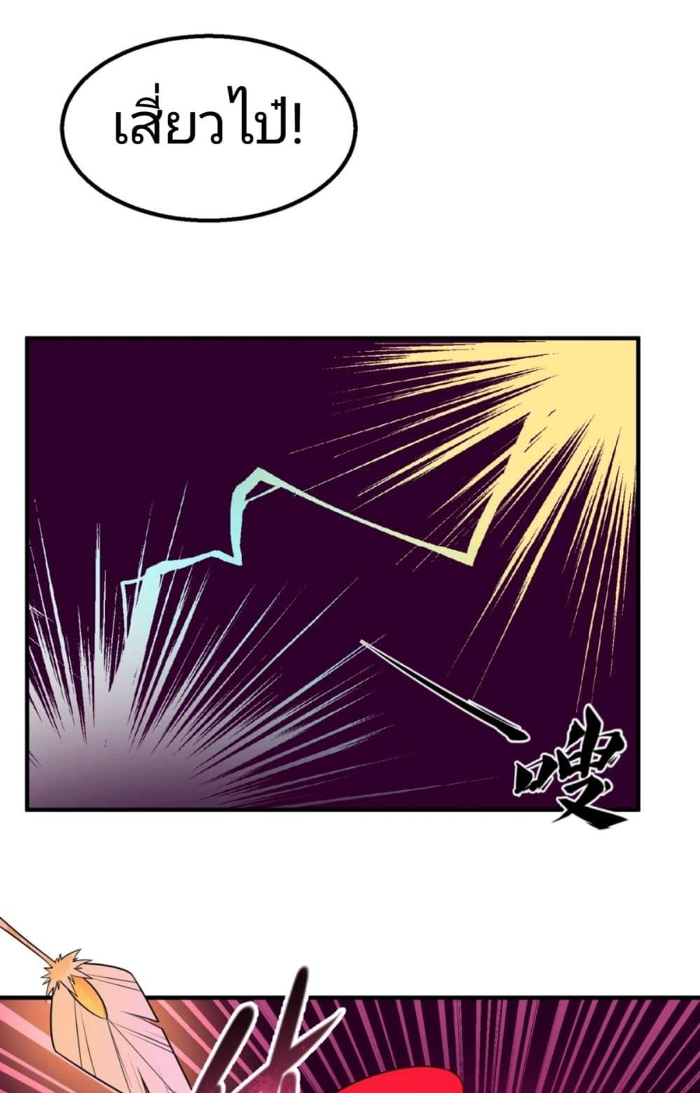 Manga-lc-com อ่านมังงะ อ่านการ์ตูน ออนไลน์ ฟรี The Age of Ghost Spirits ตอนที่ 1 2 3 4 5 6 7 8 9 10 11 12 13 14 ฟรี ไม่มีโฆษณา Manga-lc - อ่าน มังงะ อ่าน การ์ตูน ออนไลน์ อ่านมังงะ ฟรี