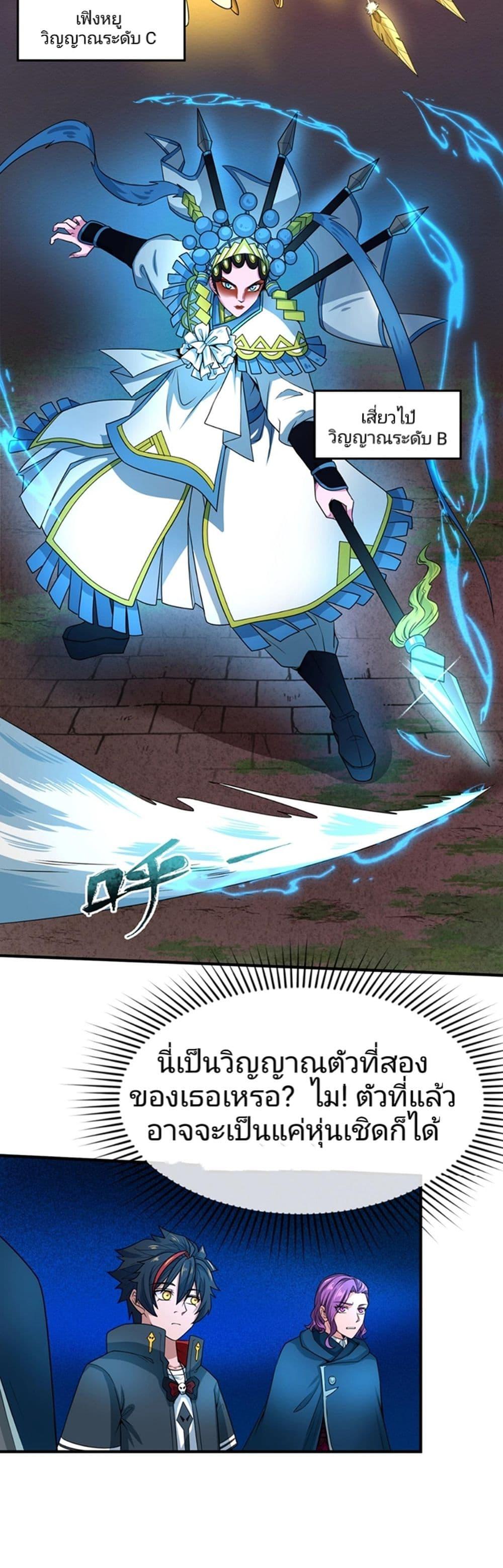 Manga-lc-com อ่านมังงะ อ่านการ์ตูน ออนไลน์ ฟรี The Age of Ghost Spirits ตอนที่ 1 2 3 4 5 6 7 8 9 10 11 12 13 14 ฟรี ไม่มีโฆษณา Manga-lc - อ่าน มังงะ อ่าน การ์ตูน ออนไลน์ อ่านมังงะ ฟรี