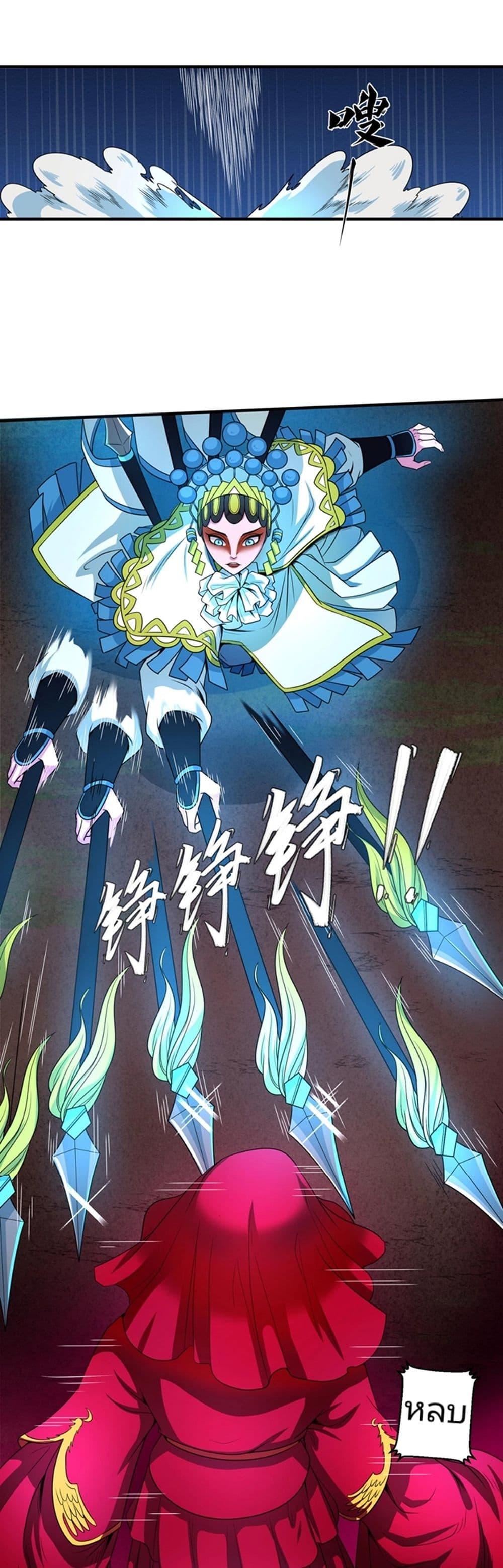 Manga-lc-com อ่านมังงะ อ่านการ์ตูน ออนไลน์ ฟรี The Age of Ghost Spirits ตอนที่ 1 2 3 4 5 6 7 8 9 10 11 12 13 14 ฟรี ไม่มีโฆษณา Manga-lc - อ่าน มังงะ อ่าน การ์ตูน ออนไลน์ อ่านมังงะ ฟรี