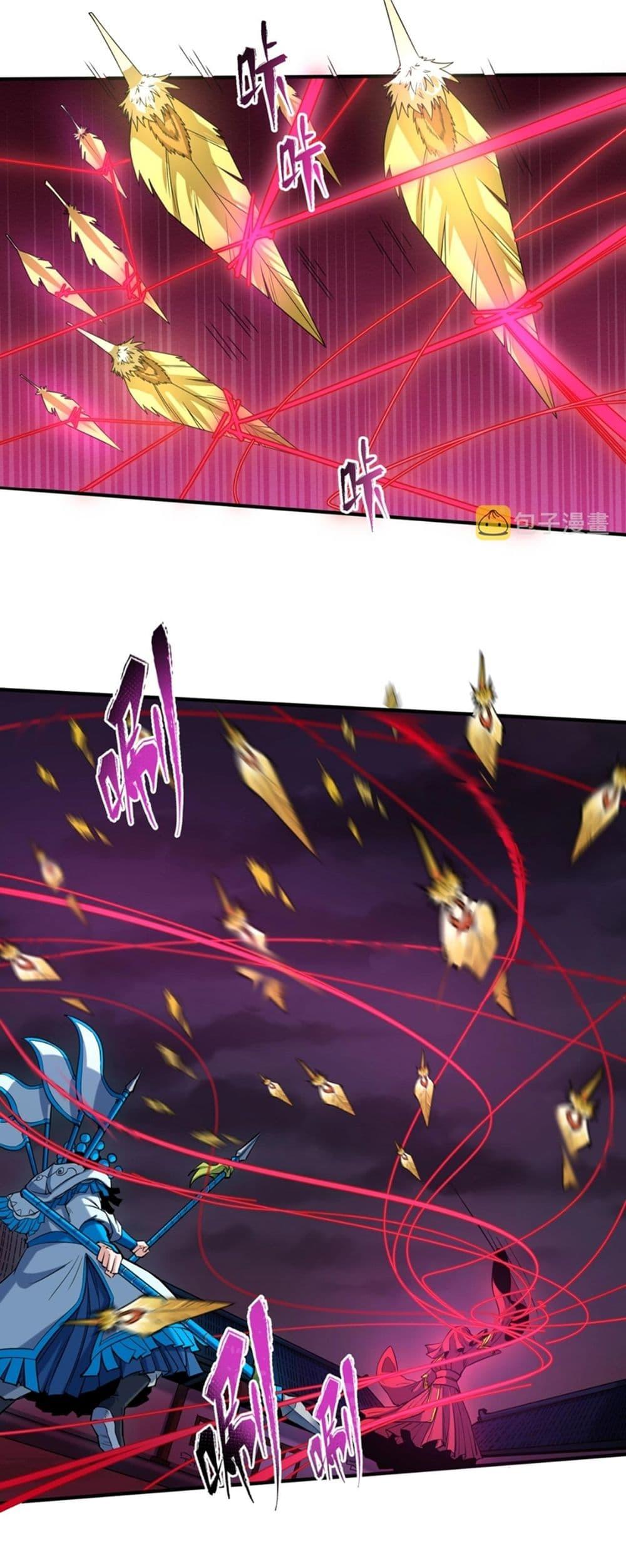 Manga-lc-com อ่านมังงะ อ่านการ์ตูน ออนไลน์ ฟรี The Age of Ghost Spirits ตอนที่ 1 2 3 4 5 6 7 8 9 10 11 12 13 14 ฟรี ไม่มีโฆษณา Manga-lc - อ่าน มังงะ อ่าน การ์ตูน ออนไลน์ อ่านมังงะ ฟรี