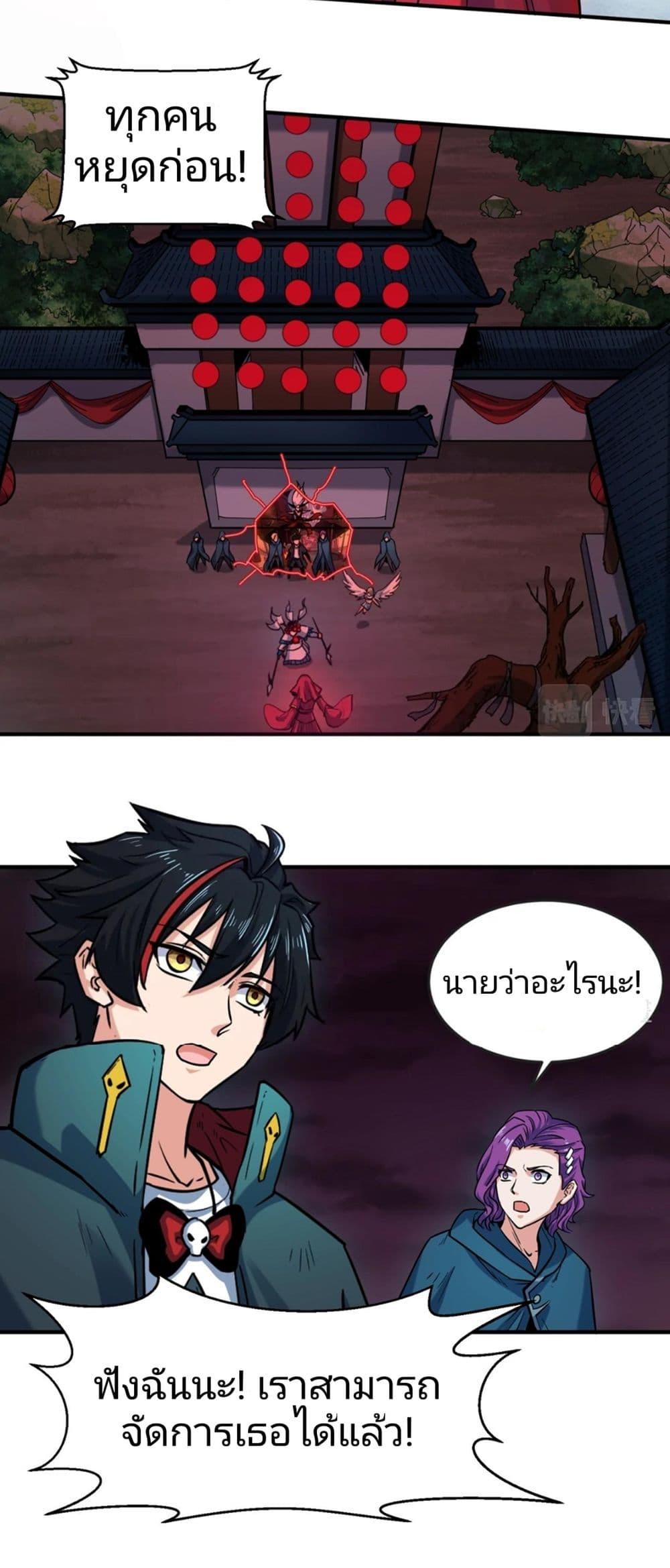 Manga-lc-com อ่านมังงะ อ่านการ์ตูน ออนไลน์ ฟรี The Age of Ghost Spirits ตอนที่ 1 2 3 4 5 6 7 8 9 10 11 12 13 14 ฟรี ไม่มีโฆษณา Manga-lc - อ่าน มังงะ อ่าน การ์ตูน ออนไลน์ อ่านมังงะ ฟรี