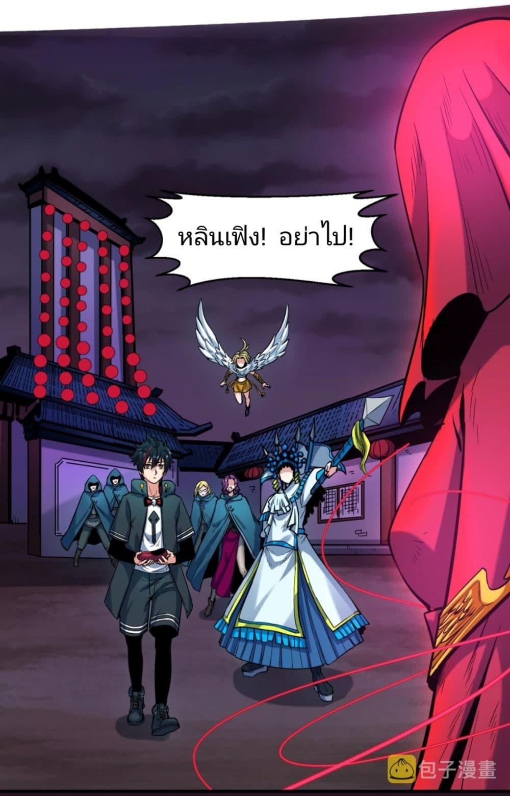 Manga-lc-com อ่านมังงะ อ่านการ์ตูน ออนไลน์ ฟรี The Age of Ghost Spirits ตอนที่ 1 2 3 4 5 6 7 8 9 10 11 12 13 14 ฟรี ไม่มีโฆษณา Manga-lc - อ่าน มังงะ อ่าน การ์ตูน ออนไลน์ อ่านมังงะ ฟรี