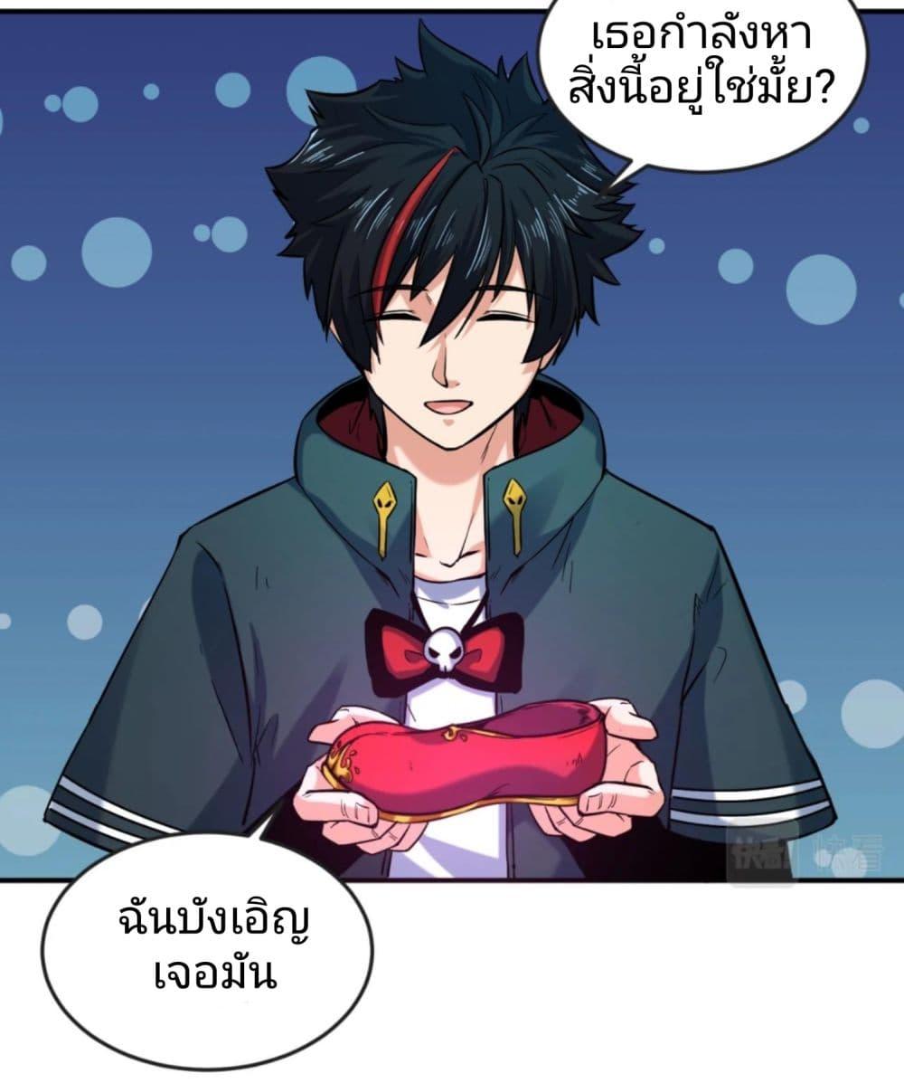 Manga-lc-com อ่านมังงะ อ่านการ์ตูน ออนไลน์ ฟรี The Age of Ghost Spirits ตอนที่ 1 2 3 4 5 6 7 8 9 10 11 12 13 14 ฟรี ไม่มีโฆษณา Manga-lc - อ่าน มังงะ อ่าน การ์ตูน ออนไลน์ อ่านมังงะ ฟรี