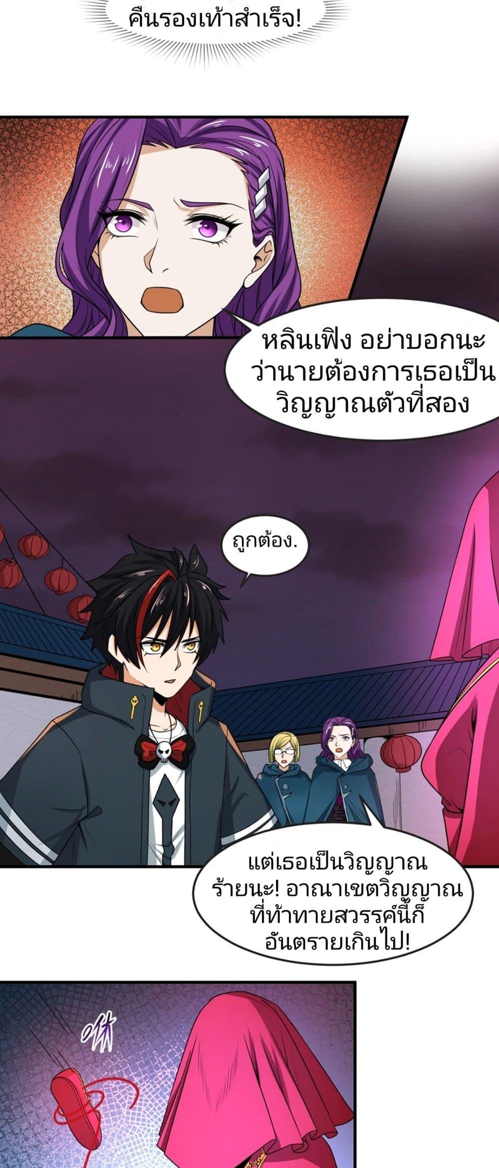 Manga-lc-com อ่านมังงะ อ่านการ์ตูน ออนไลน์ ฟรี The Age of Ghost Spirits ตอนที่ 1 2 3 4 5 6 7 8 9 10 11 12 13 14 ฟรี ไม่มีโฆษณา Manga-lc - อ่าน มังงะ อ่าน การ์ตูน ออนไลน์ อ่านมังงะ ฟรี