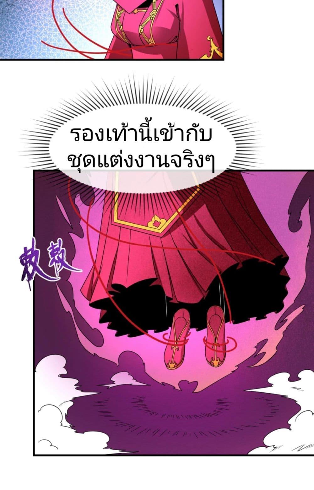 Manga-lc-com อ่านมังงะ อ่านการ์ตูน ออนไลน์ ฟรี The Age of Ghost Spirits ตอนที่ 1 2 3 4 5 6 7 8 9 10 11 12 13 14 ฟรี ไม่มีโฆษณา Manga-lc - อ่าน มังงะ อ่าน การ์ตูน ออนไลน์ อ่านมังงะ ฟรี