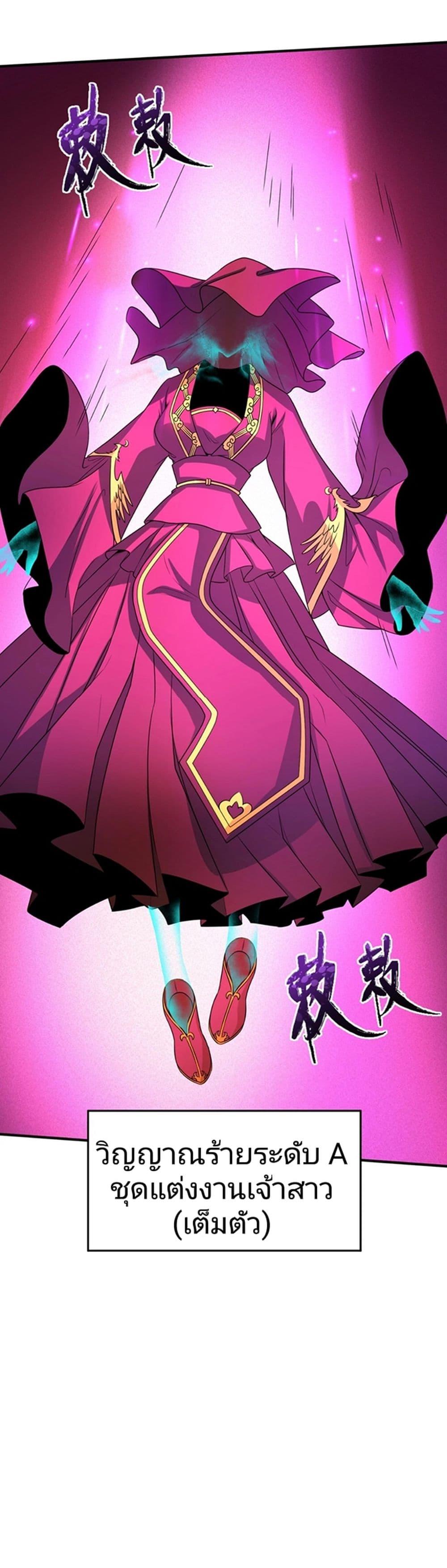 Manga-lc-com อ่านมังงะ อ่านการ์ตูน ออนไลน์ ฟรี The Age of Ghost Spirits ตอนที่ 1 2 3 4 5 6 7 8 9 10 11 12 13 14 ฟรี ไม่มีโฆษณา Manga-lc - อ่าน มังงะ อ่าน การ์ตูน ออนไลน์ อ่านมังงะ ฟรี