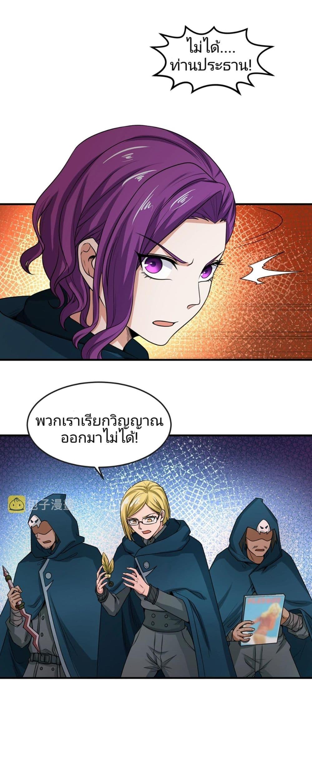 Manga-lc-com อ่านมังงะ อ่านการ์ตูน ออนไลน์ ฟรี The Age of Ghost Spirits ตอนที่ 1 2 3 4 5 6 7 8 9 10 11 12 13 14 ฟรี ไม่มีโฆษณา Manga-lc - อ่าน มังงะ อ่าน การ์ตูน ออนไลน์ อ่านมังงะ ฟรี