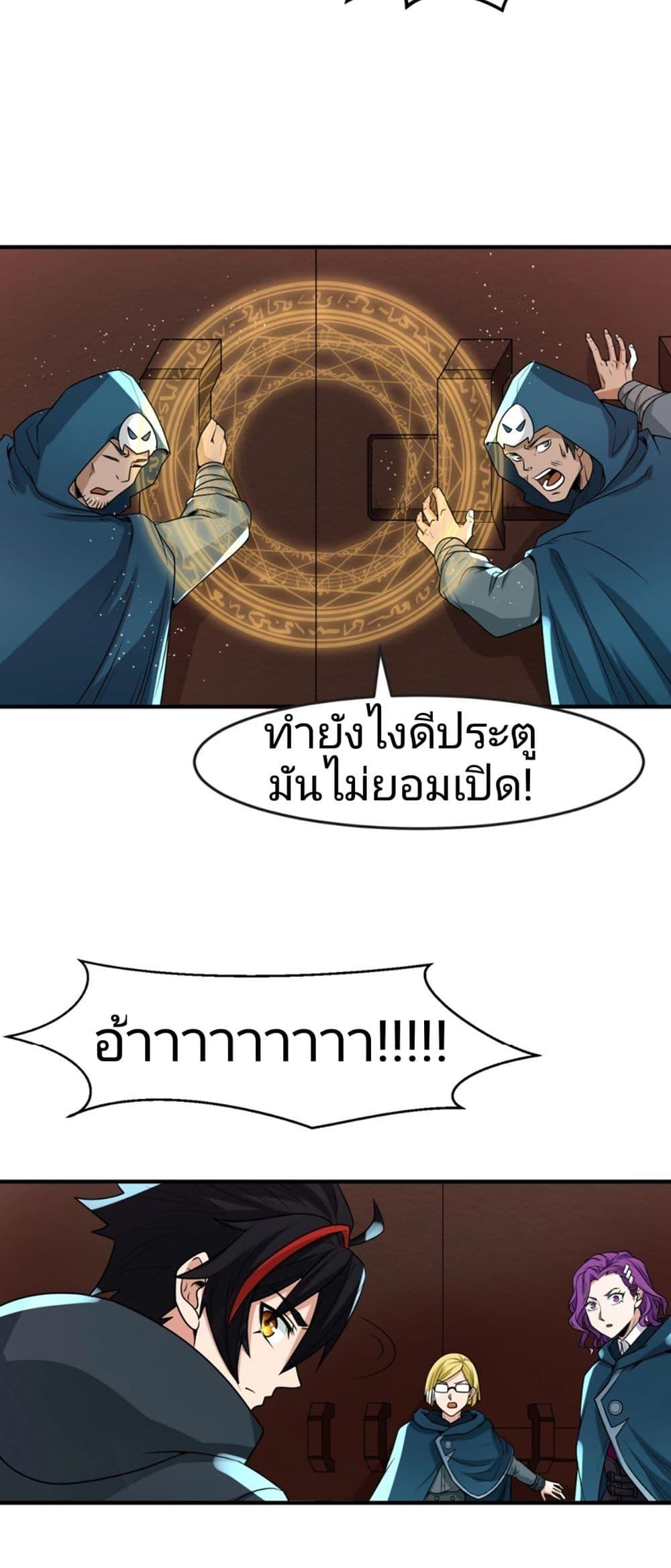 Manga-lc-com อ่านมังงะ อ่านการ์ตูน ออนไลน์ ฟรี The Age of Ghost Spirits ตอนที่ 1 2 3 4 5 6 7 8 9 10 11 12 13 14 ฟรี ไม่มีโฆษณา Manga-lc - อ่าน มังงะ อ่าน การ์ตูน ออนไลน์ อ่านมังงะ ฟรี