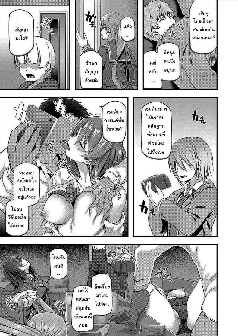 Doujin-Lc- อ่าน โดจิน มังฮวา เกาหลี ญี่ปุ่น จีน แปลไทย เรามานัดเดทกลุ่มกันไหม [Pale Scarlet (Matsukawa)] Suika ตอนที่ 1 2 3 4 5 6 7 8 9 10 11 12 13 14 ฟรี ไม่มีโฆษณา อ่าน โดจิน Manhwa เกาหลี ญี่ปุ่น จีน เรามีครบ คัดมาให้เน้นๆ โดจิน 18+ รับประกันความฟินโดย  Doujin Lc