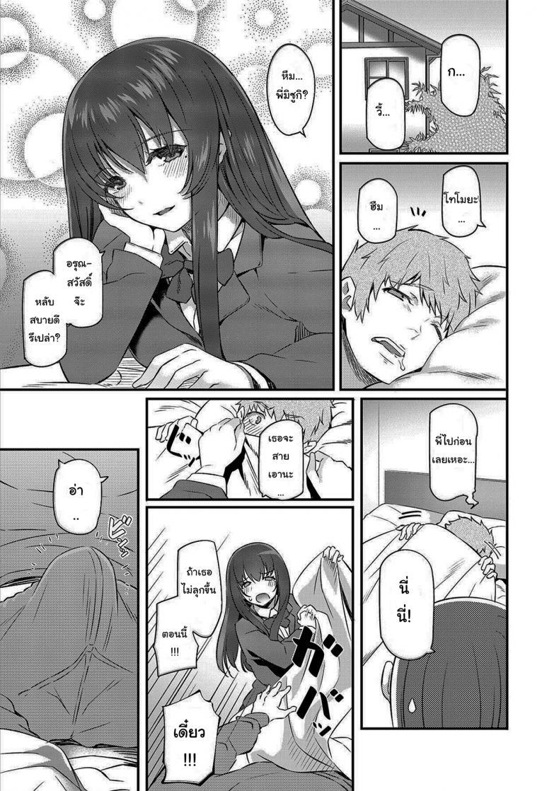Doujin-Lc- อ่าน โดจิน มังฮวา เกาหลี ญี่ปุ่น จีน แปลไทย เรามานัดเดทกลุ่มกันไหม [Pale Scarlet (Matsukawa)] Suika ตอนที่ 1 2 3 4 5 6 7 8 9 10 11 12 13 14 ฟรี ไม่มีโฆษณา อ่าน โดจิน Manhwa เกาหลี ญี่ปุ่น จีน เรามีครบ คัดมาให้เน้นๆ โดจิน 18+ รับประกันความฟินโดย  Doujin Lc