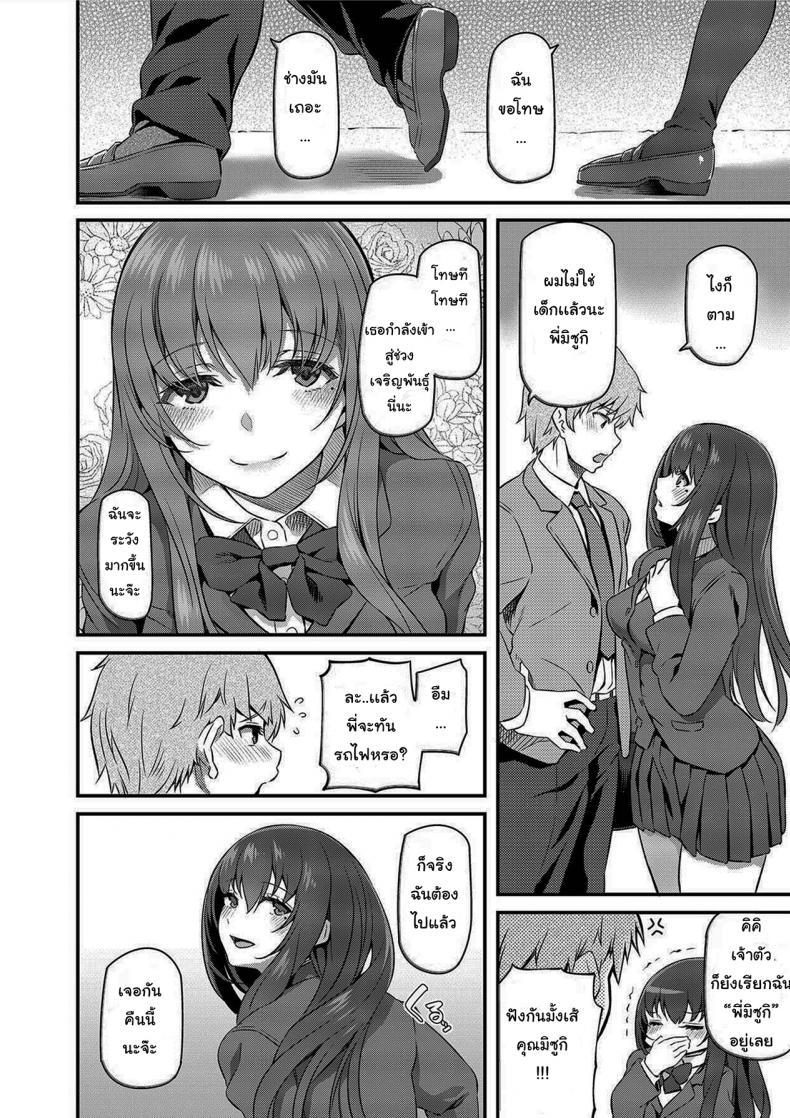 Doujin-Lc- อ่าน โดจิน มังฮวา เกาหลี ญี่ปุ่น จีน แปลไทย เรามานัดเดทกลุ่มกันไหม [Pale Scarlet (Matsukawa)] Suika ตอนที่ 1 2 3 4 5 6 7 8 9 10 11 12 13 14 ฟรี ไม่มีโฆษณา อ่าน โดจิน Manhwa เกาหลี ญี่ปุ่น จีน เรามีครบ คัดมาให้เน้นๆ โดจิน 18+ รับประกันความฟินโดย  Doujin Lc