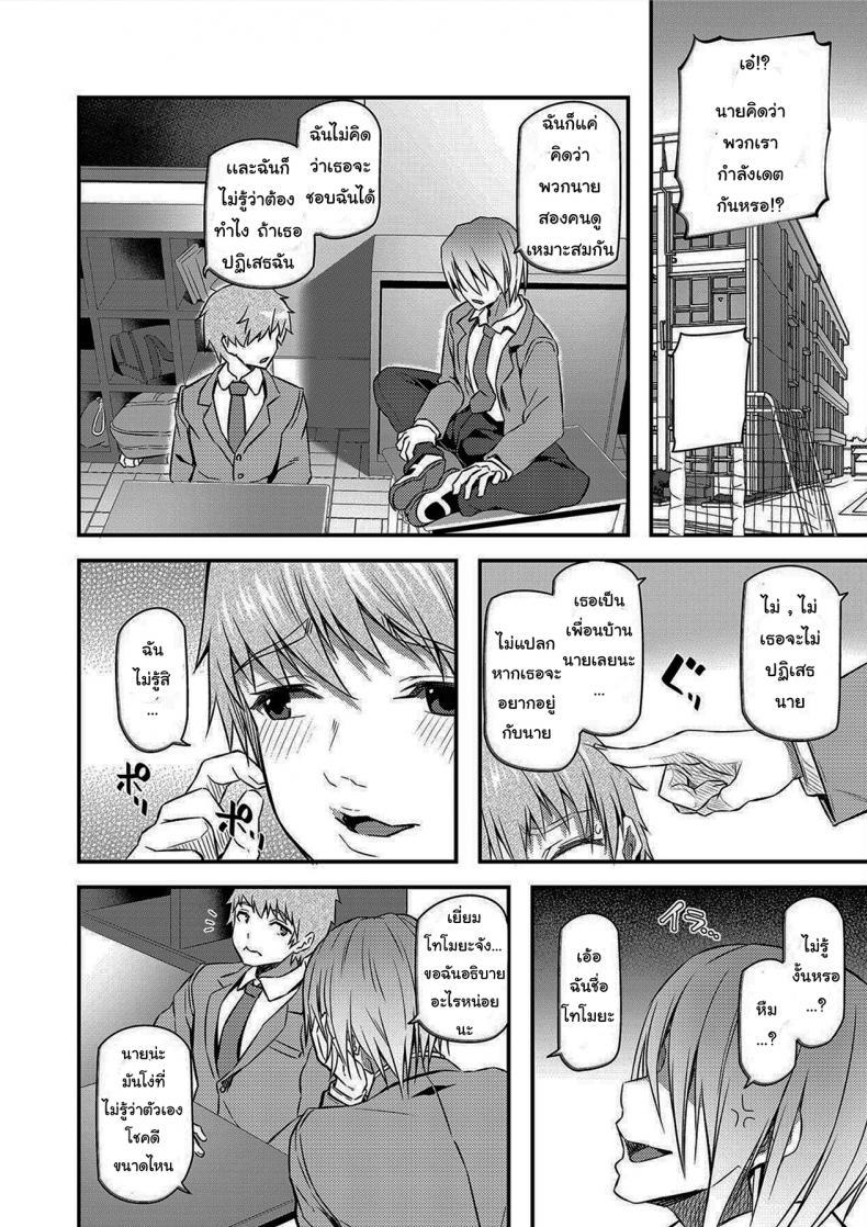 Doujin-Lc- อ่าน โดจิน มังฮวา เกาหลี ญี่ปุ่น จีน แปลไทย เรามานัดเดทกลุ่มกันไหม [Pale Scarlet (Matsukawa)] Suika ตอนที่ 1 2 3 4 5 6 7 8 9 10 11 12 13 14 ฟรี ไม่มีโฆษณา อ่าน โดจิน Manhwa เกาหลี ญี่ปุ่น จีน เรามีครบ คัดมาให้เน้นๆ โดจิน 18+ รับประกันความฟินโดย  Doujin Lc