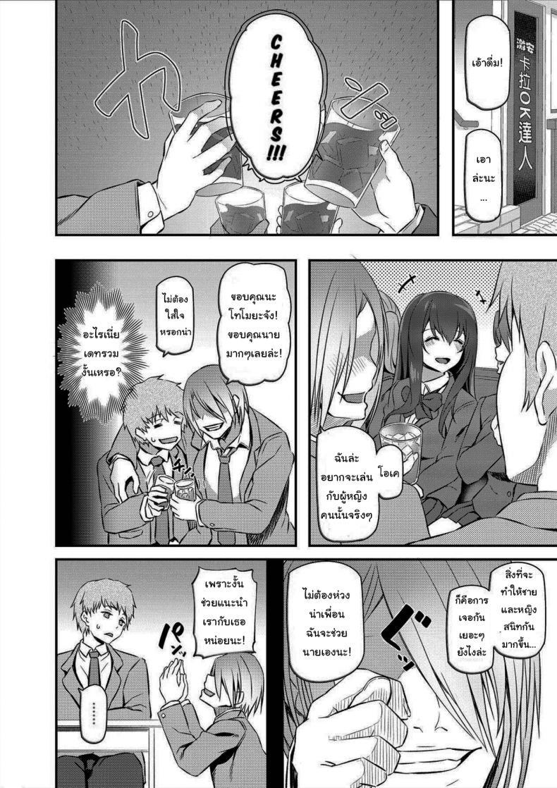 Doujin-Lc- อ่าน โดจิน มังฮวา เกาหลี ญี่ปุ่น จีน แปลไทย เรามานัดเดทกลุ่มกันไหม [Pale Scarlet (Matsukawa)] Suika ตอนที่ 1 2 3 4 5 6 7 8 9 10 11 12 13 14 ฟรี ไม่มีโฆษณา อ่าน โดจิน Manhwa เกาหลี ญี่ปุ่น จีน เรามีครบ คัดมาให้เน้นๆ โดจิน 18+ รับประกันความฟินโดย  Doujin Lc