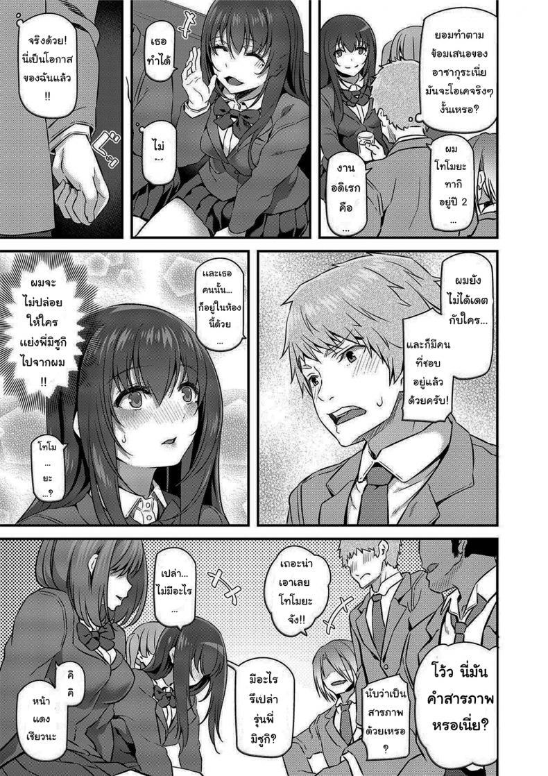 Doujin-Lc- อ่าน โดจิน มังฮวา เกาหลี ญี่ปุ่น จีน แปลไทย เรามานัดเดทกลุ่มกันไหม [Pale Scarlet (Matsukawa)] Suika ตอนที่ 1 2 3 4 5 6 7 8 9 10 11 12 13 14 ฟรี ไม่มีโฆษณา อ่าน โดจิน Manhwa เกาหลี ญี่ปุ่น จีน เรามีครบ คัดมาให้เน้นๆ โดจิน 18+ รับประกันความฟินโดย  Doujin Lc