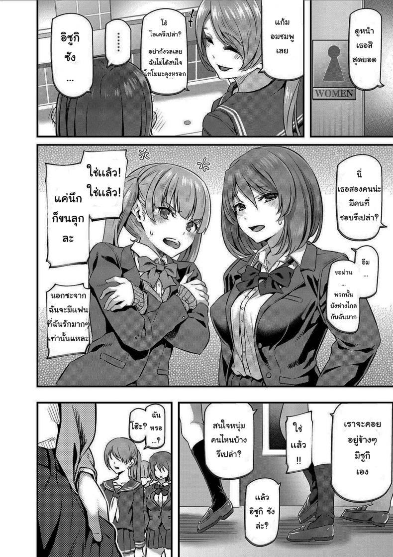 Doujin-Lc- อ่าน โดจิน มังฮวา เกาหลี ญี่ปุ่น จีน แปลไทย เรามานัดเดทกลุ่มกันไหม [Pale Scarlet (Matsukawa)] Suika ตอนที่ 1 2 3 4 5 6 7 8 9 10 11 12 13 14 ฟรี ไม่มีโฆษณา อ่าน โดจิน Manhwa เกาหลี ญี่ปุ่น จีน เรามีครบ คัดมาให้เน้นๆ โดจิน 18+ รับประกันความฟินโดย  Doujin Lc