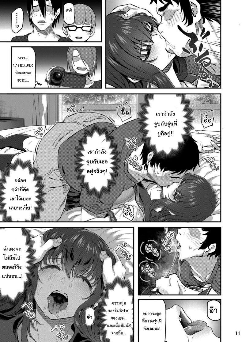 Doujin-Lc- อ่าน โดจิน มังฮวา เกาหลี ญี่ปุ่น จีน แปลไทย เรามานัดเดทกลุ่มกันไหม [Pale Scarlet (Matsukawa)] Suika ตอนที่ 1 2 3 4 5 6 7 8 9 10 11 12 13 14 ฟรี ไม่มีโฆษณา อ่าน โดจิน Manhwa เกาหลี ญี่ปุ่น จีน เรามีครบ คัดมาให้เน้นๆ โดจิน 18+ รับประกันความฟินโดย  Doujin Lc